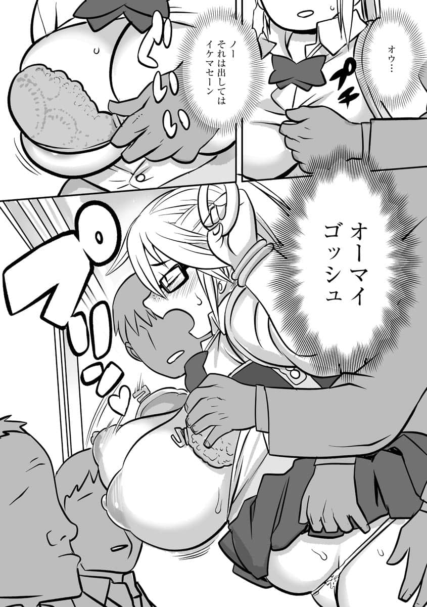 143