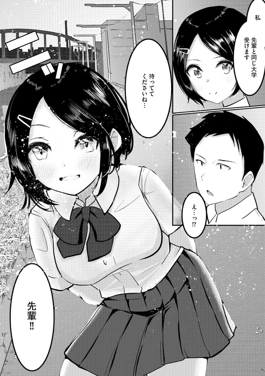 097