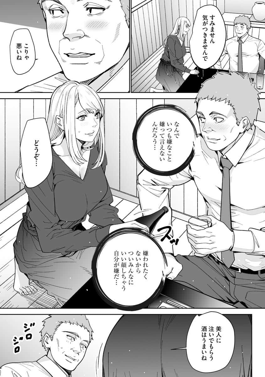 230