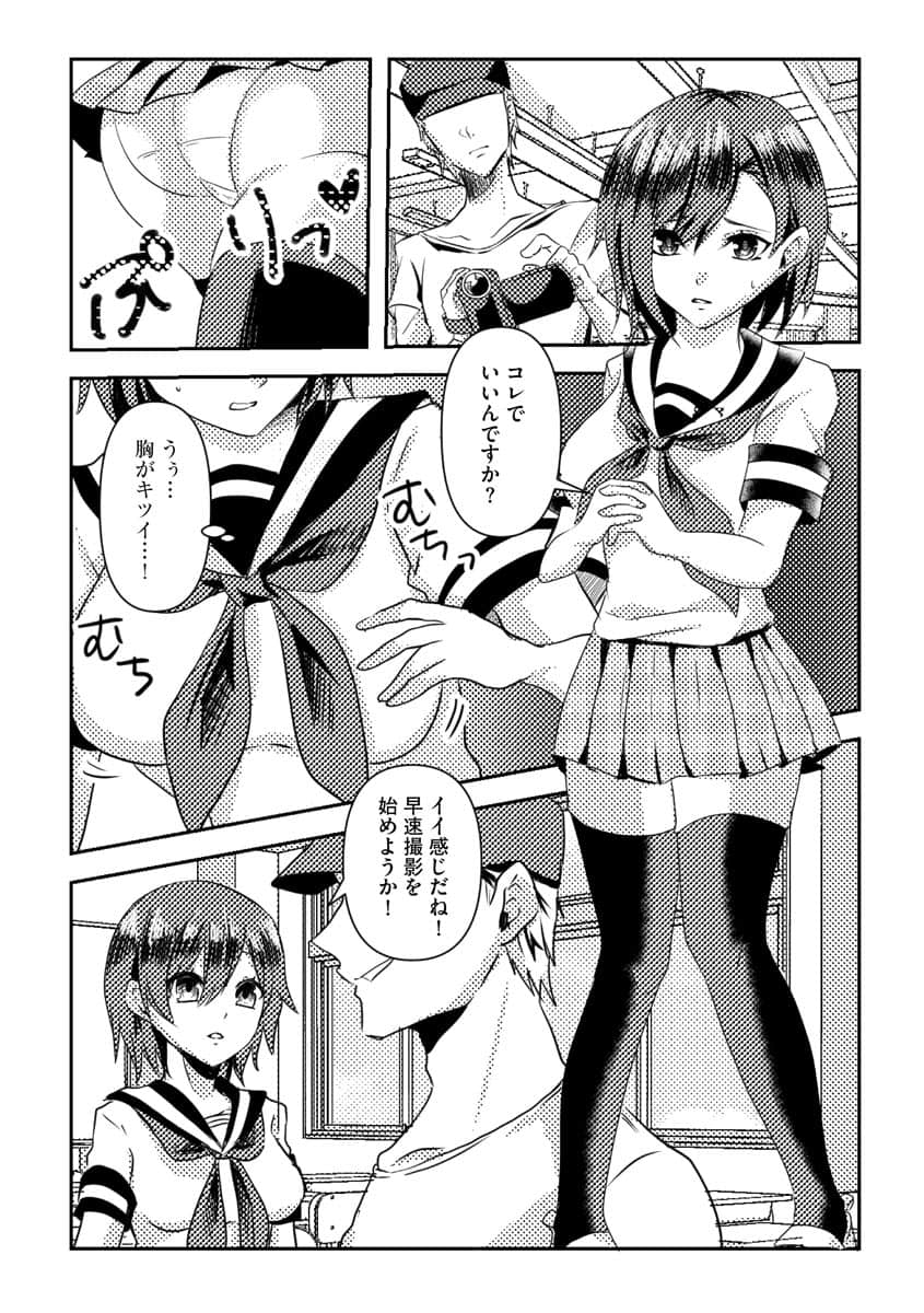 244