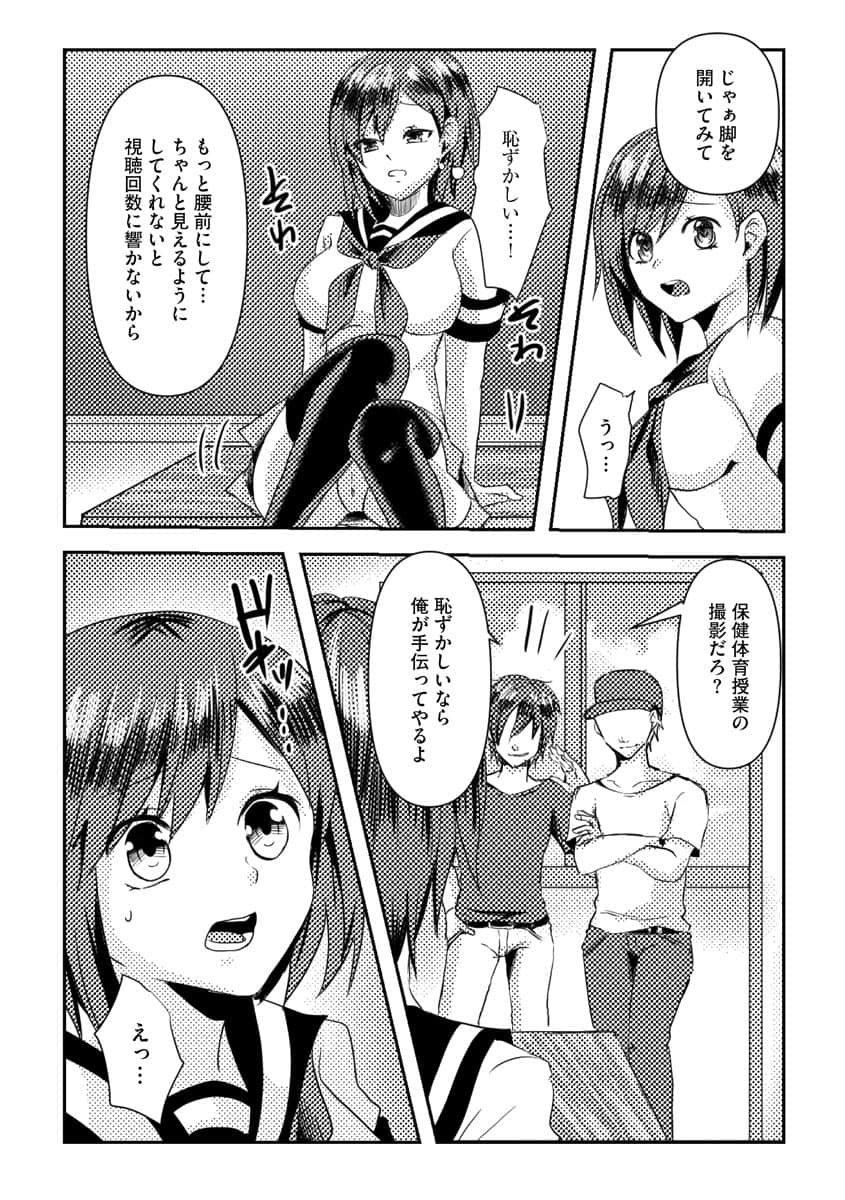 246