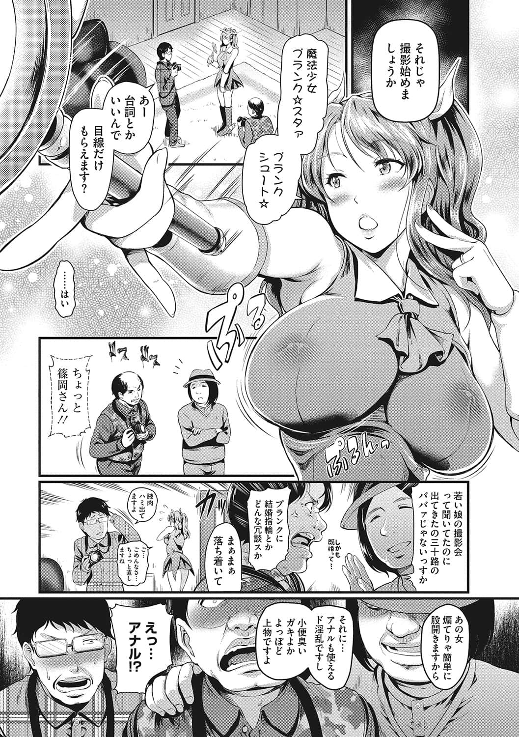 109