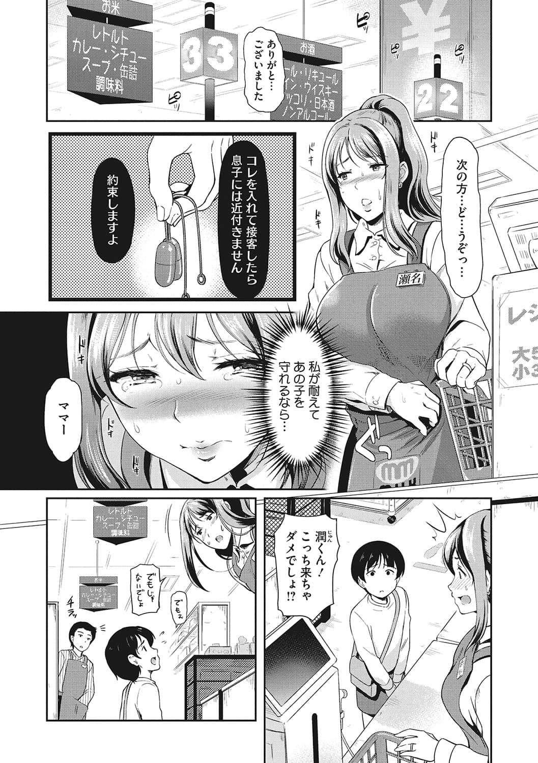 156