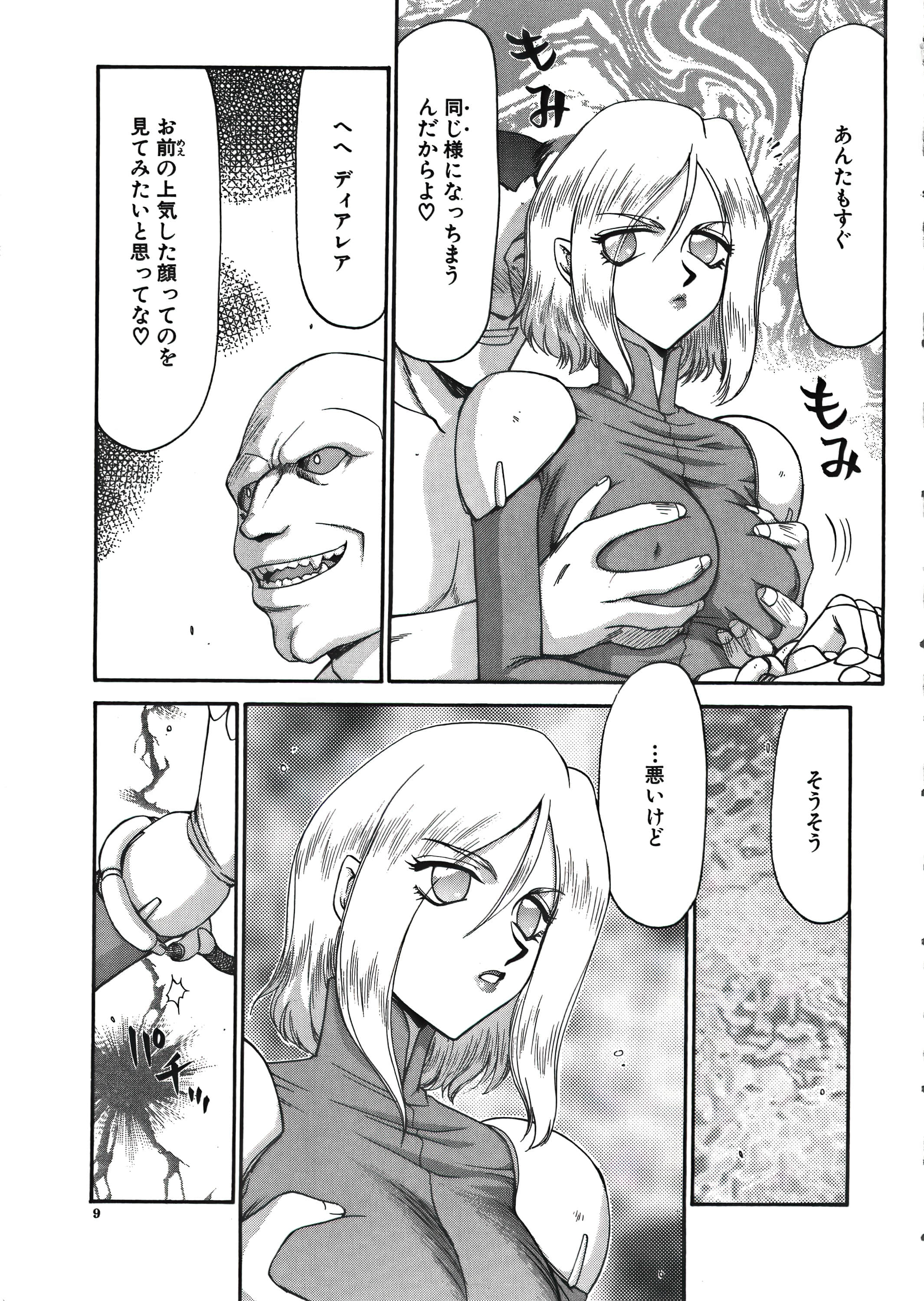 010