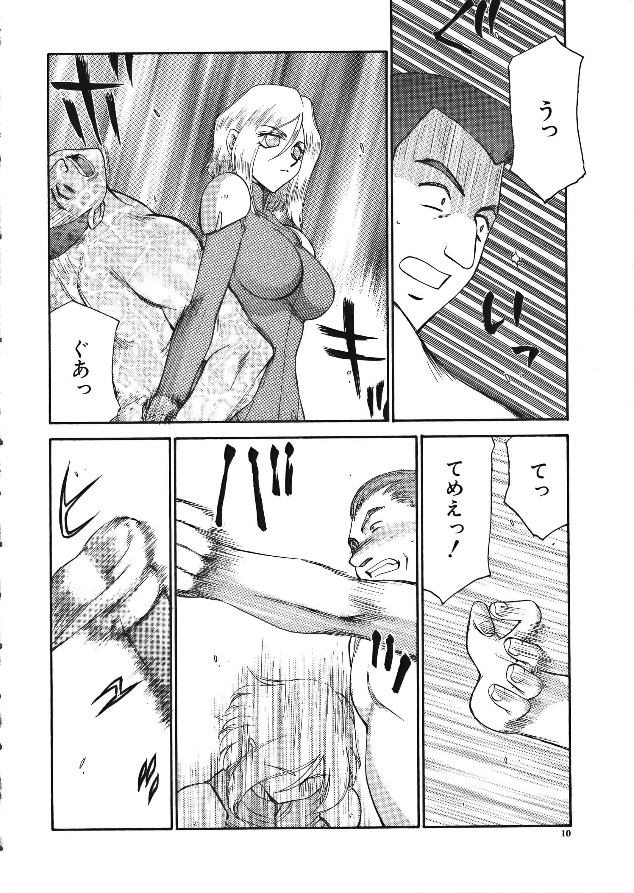 011