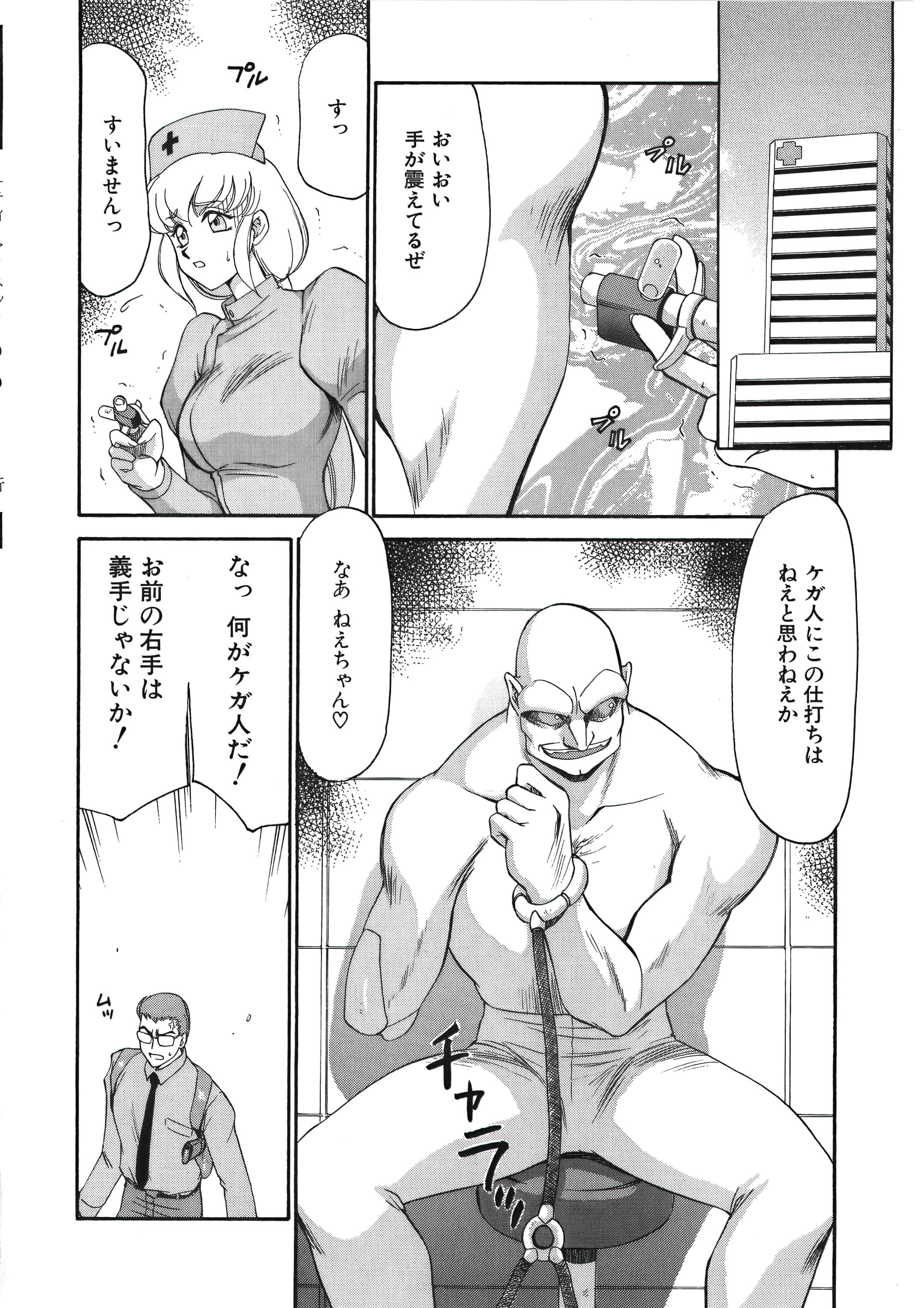 023