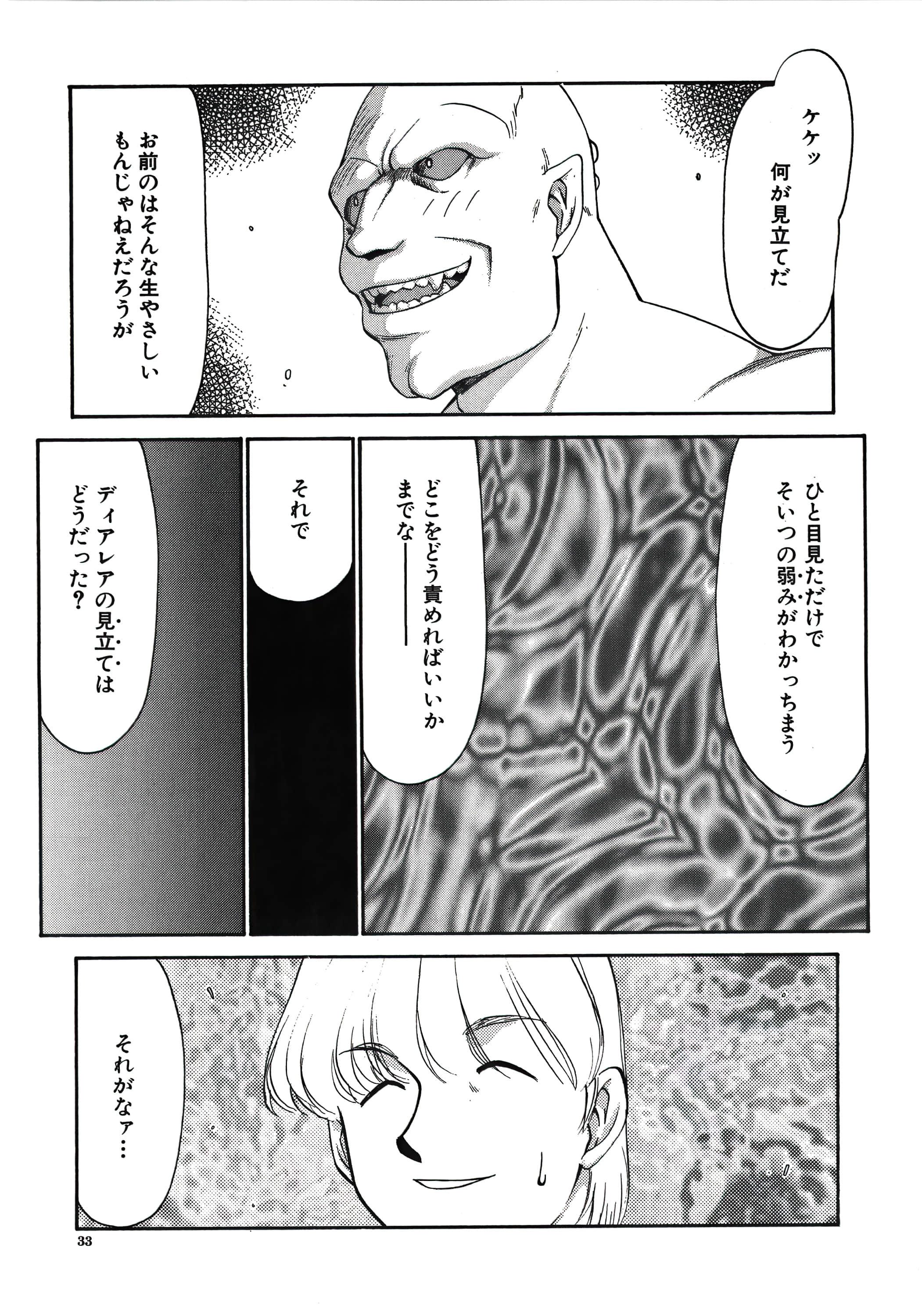 034