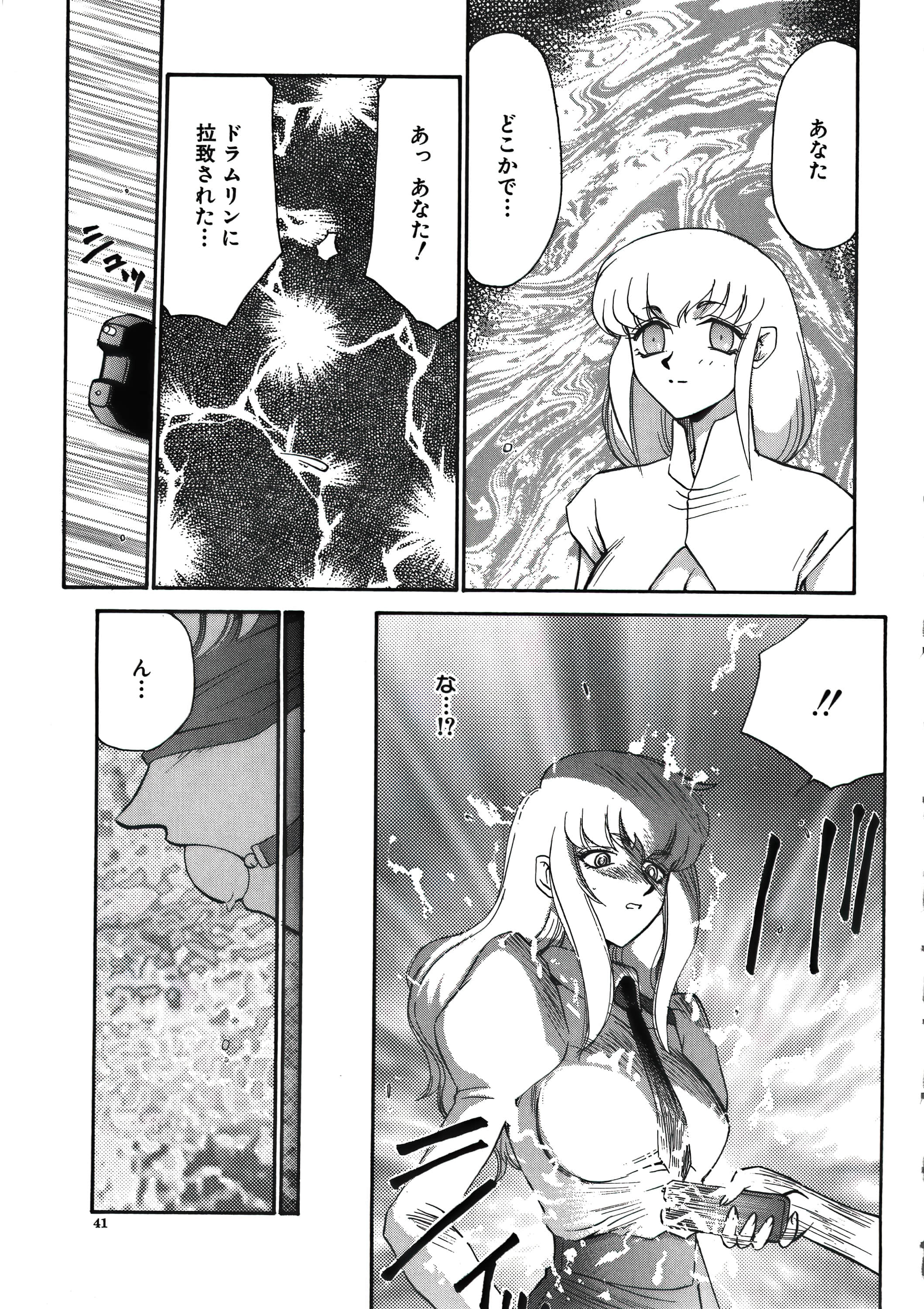 042