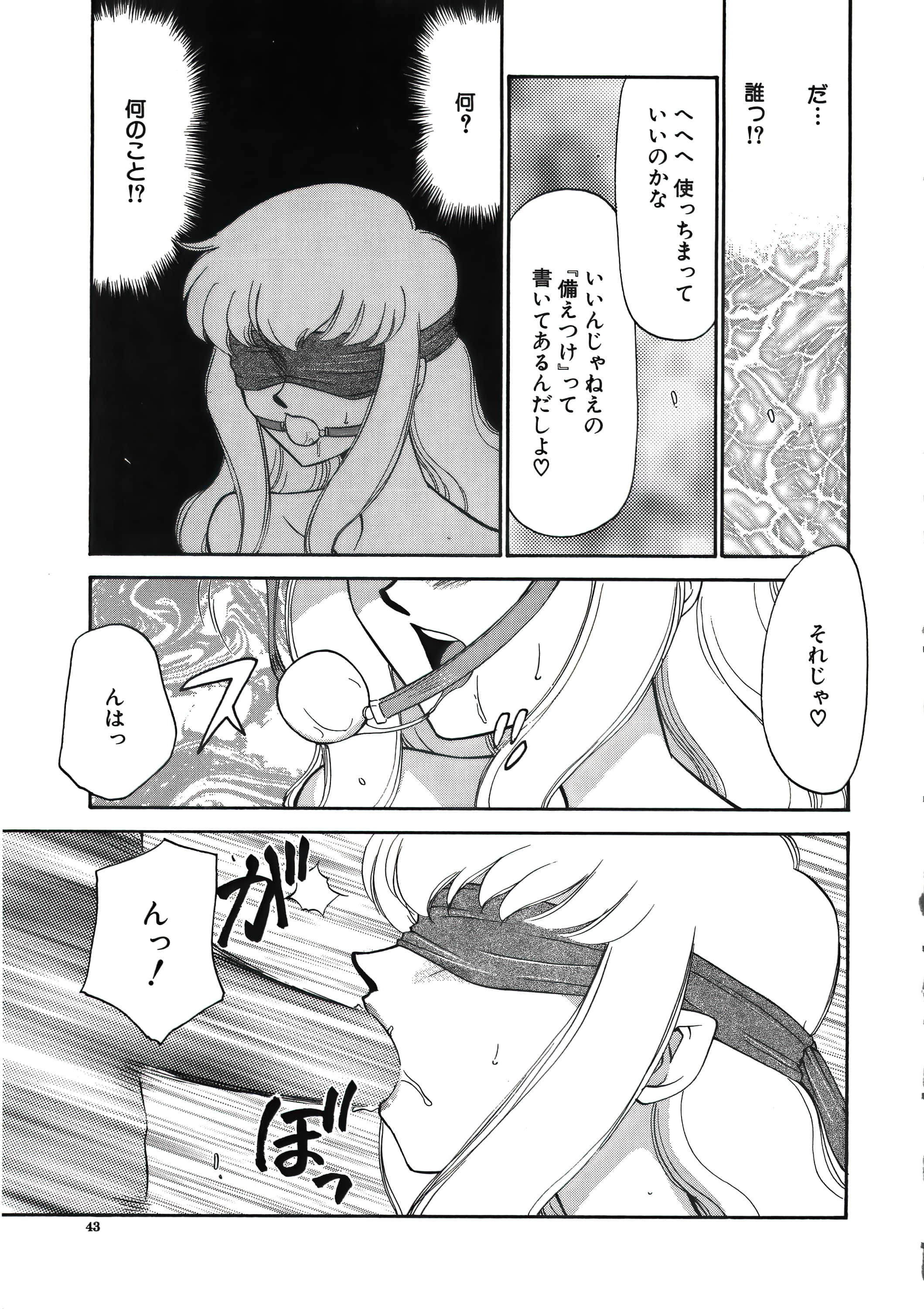 044
