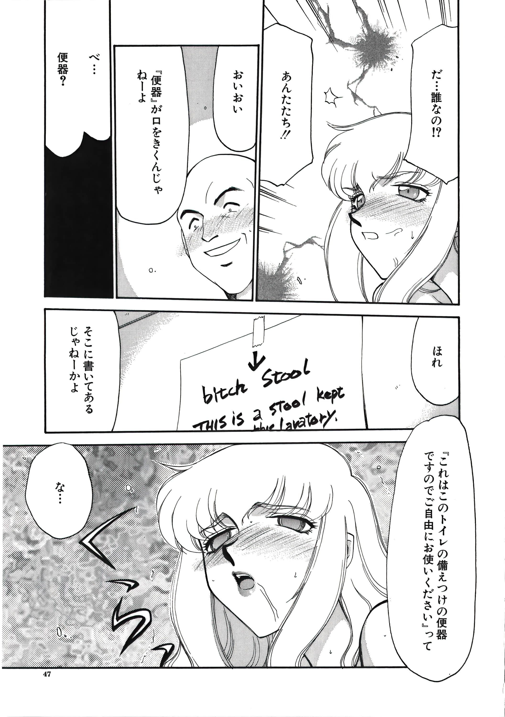 048