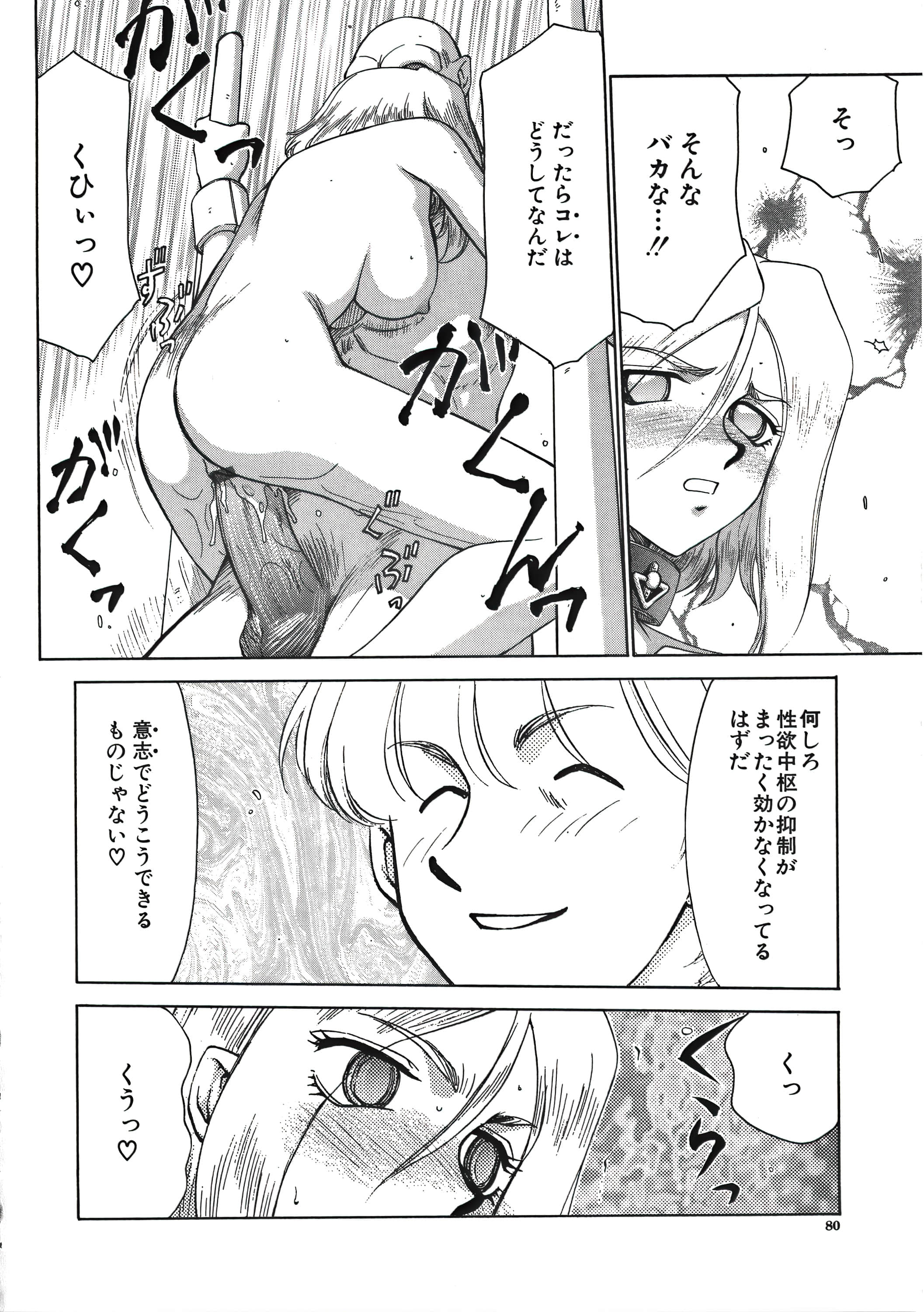 081