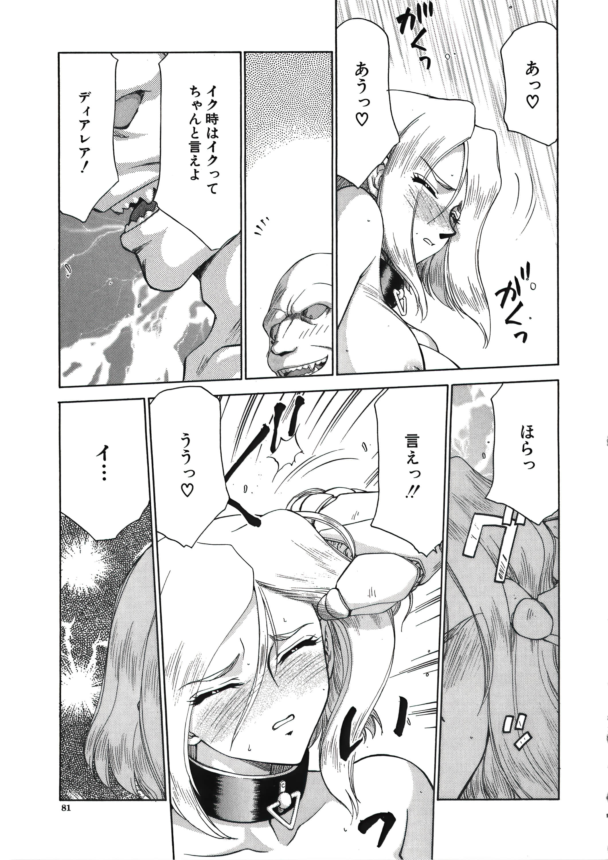 082