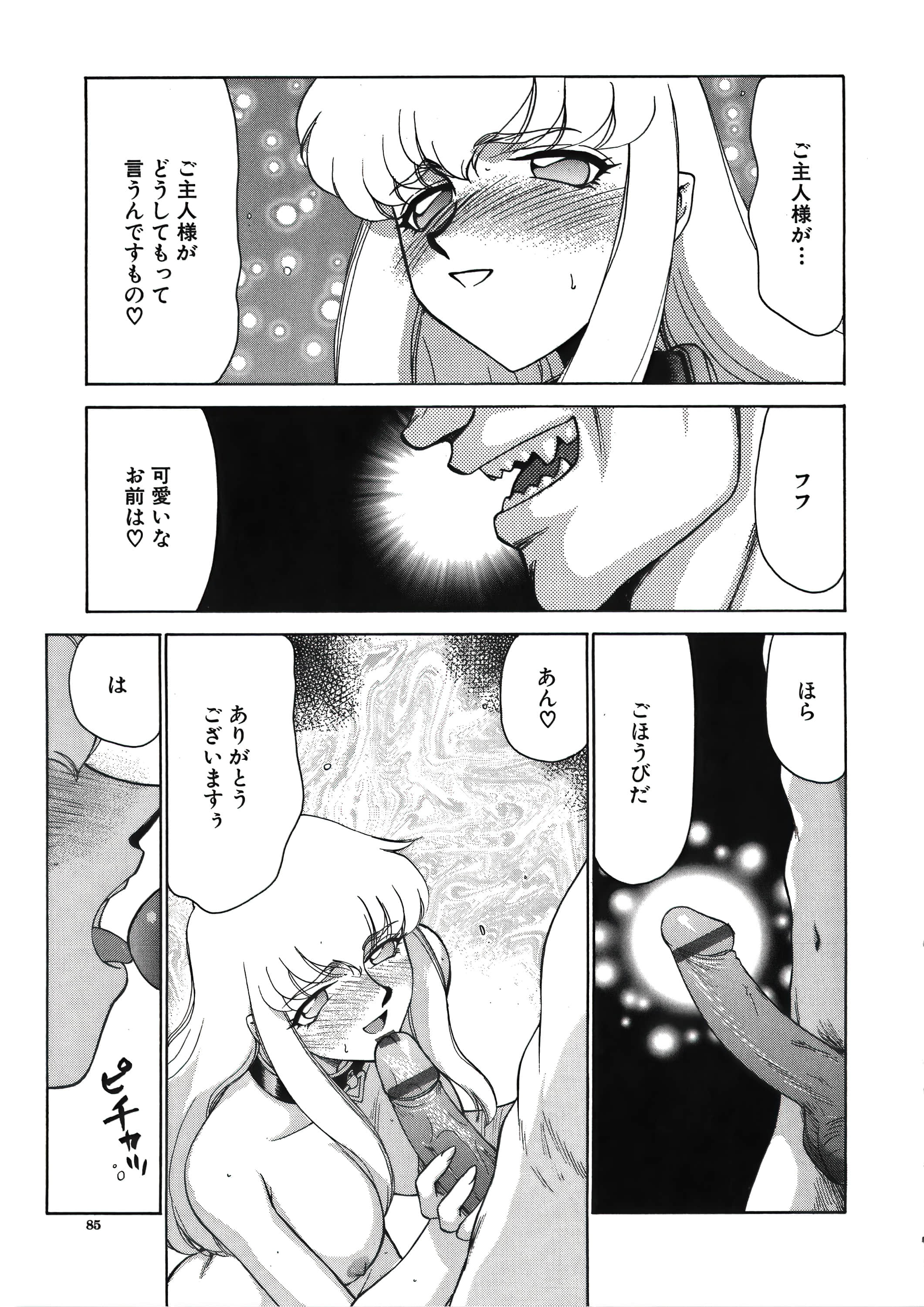 086