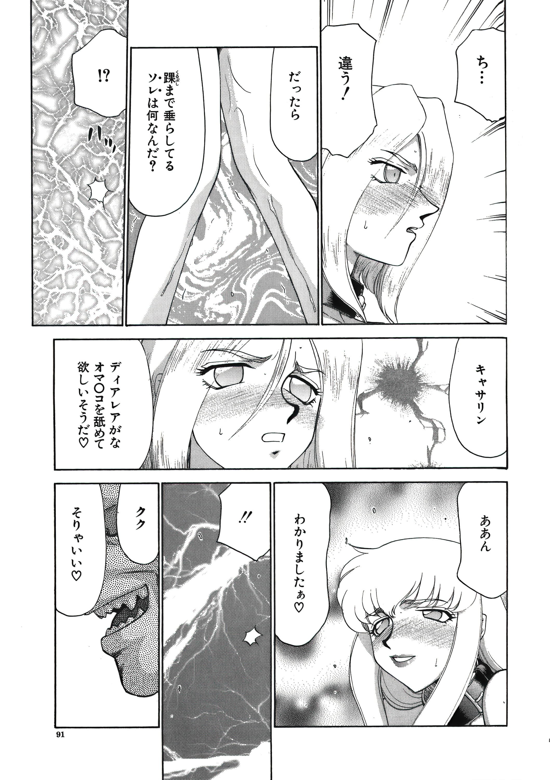 092