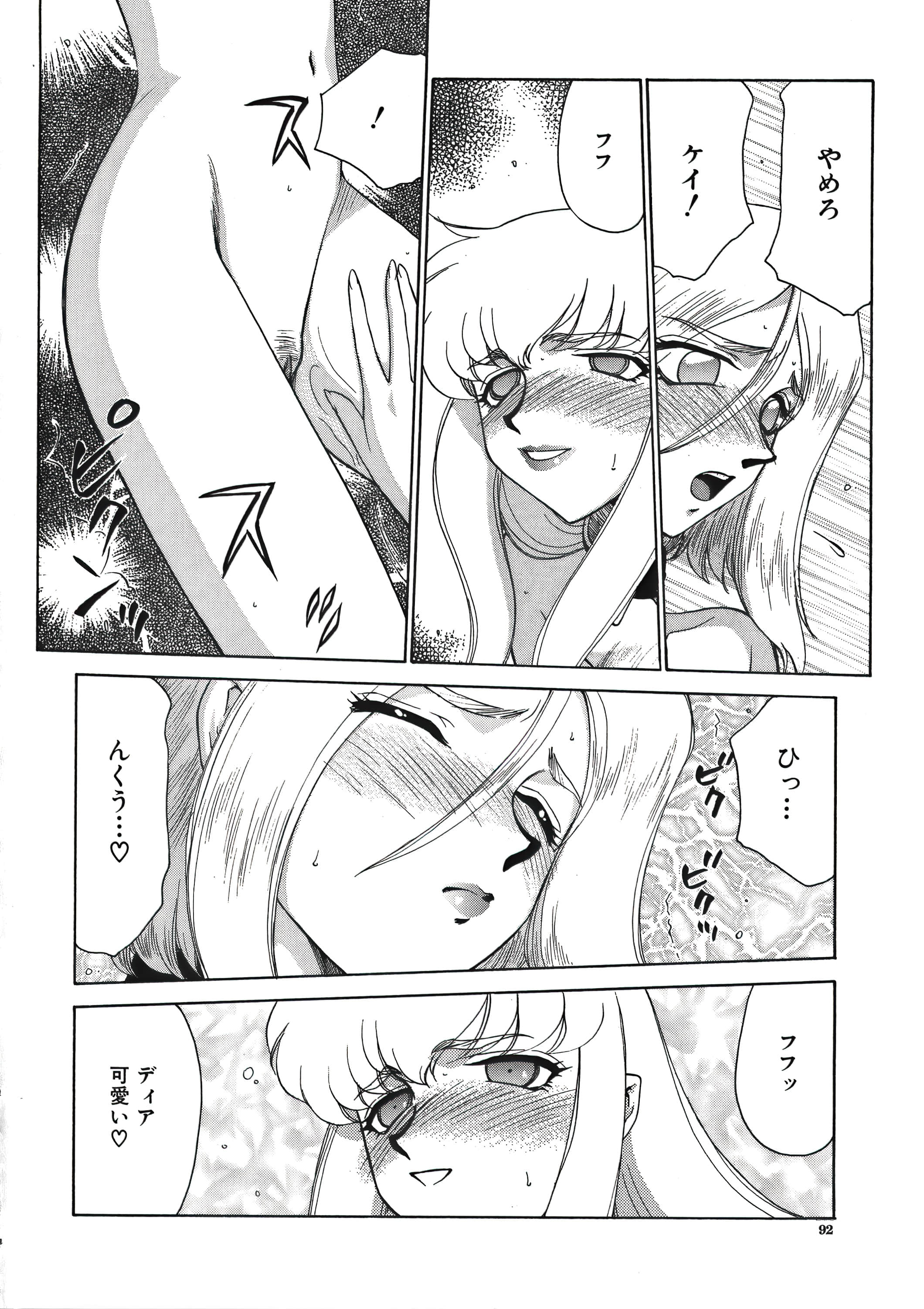 093