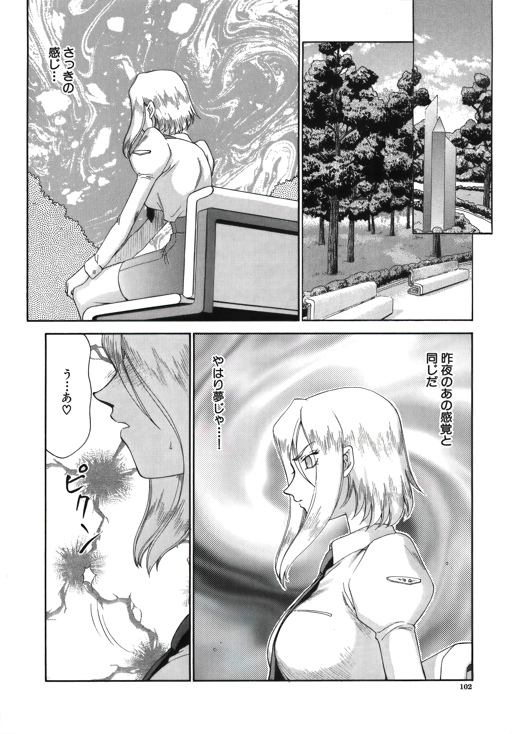 103