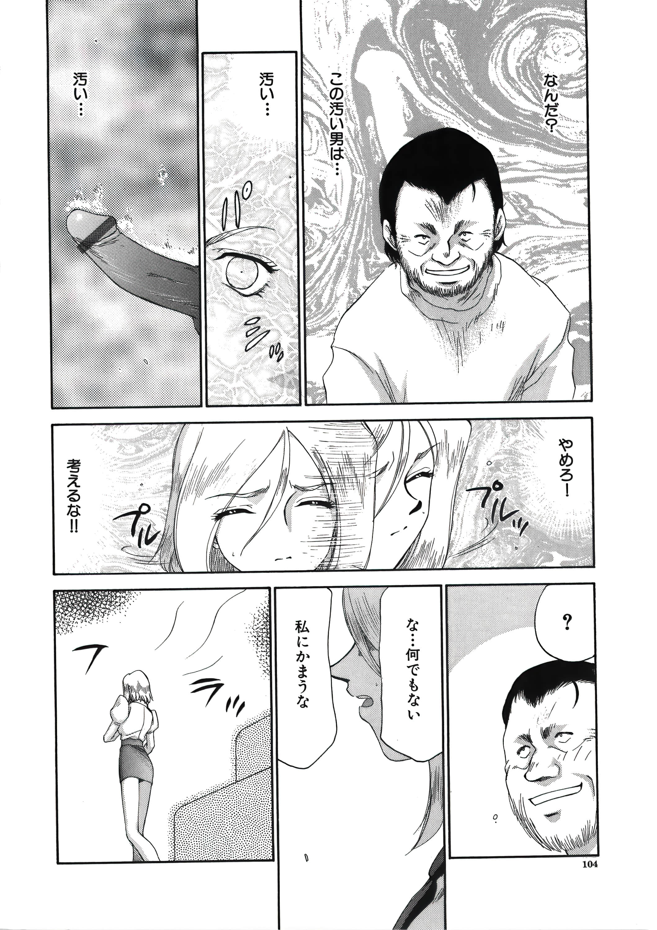 105