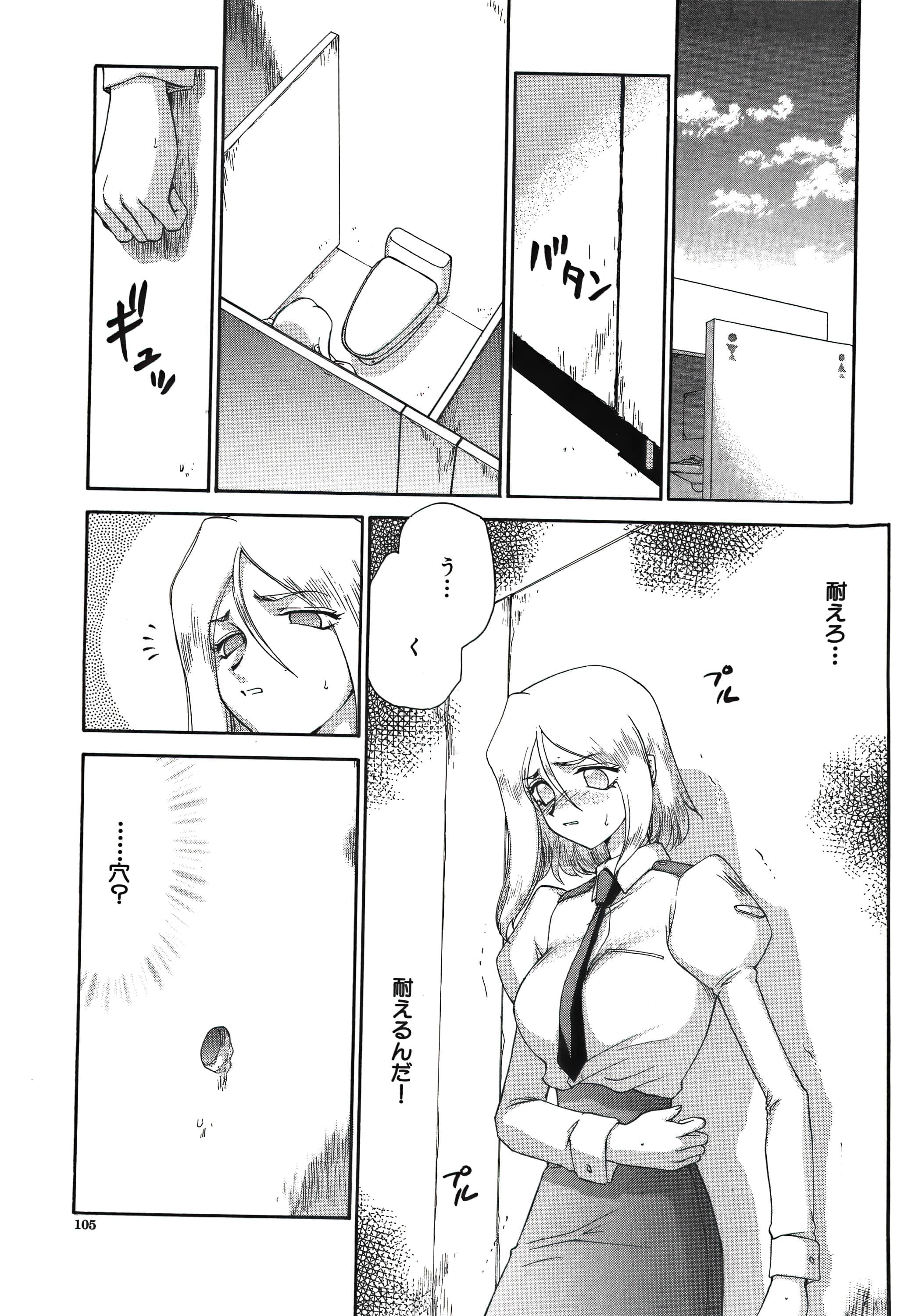 106