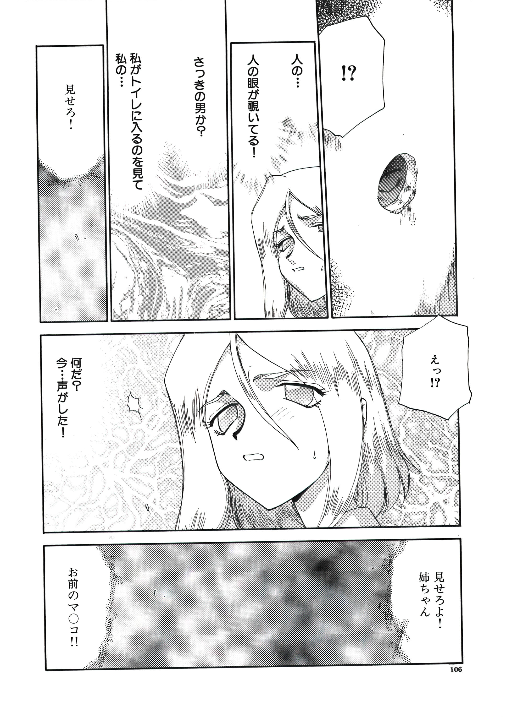 107