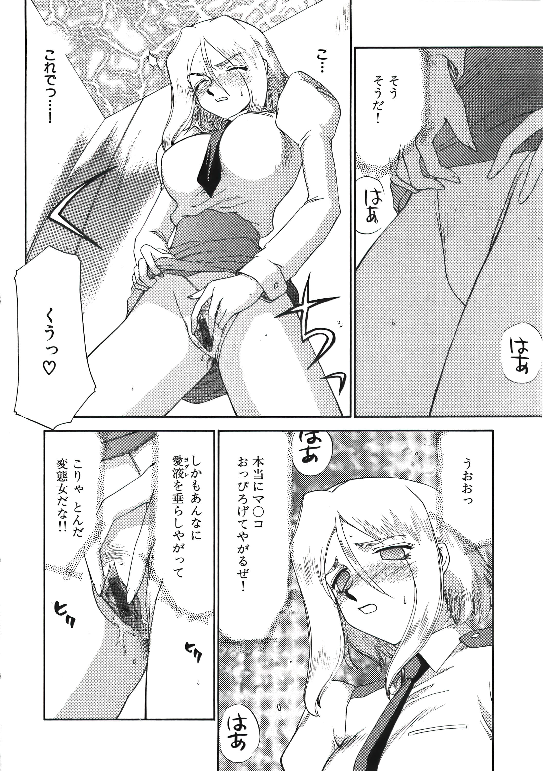 109