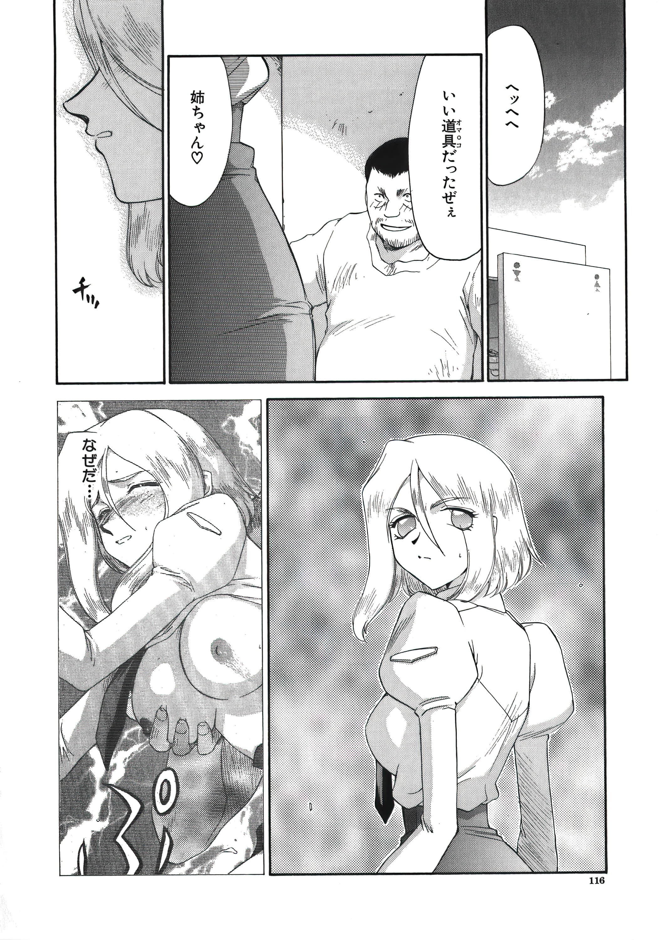 117