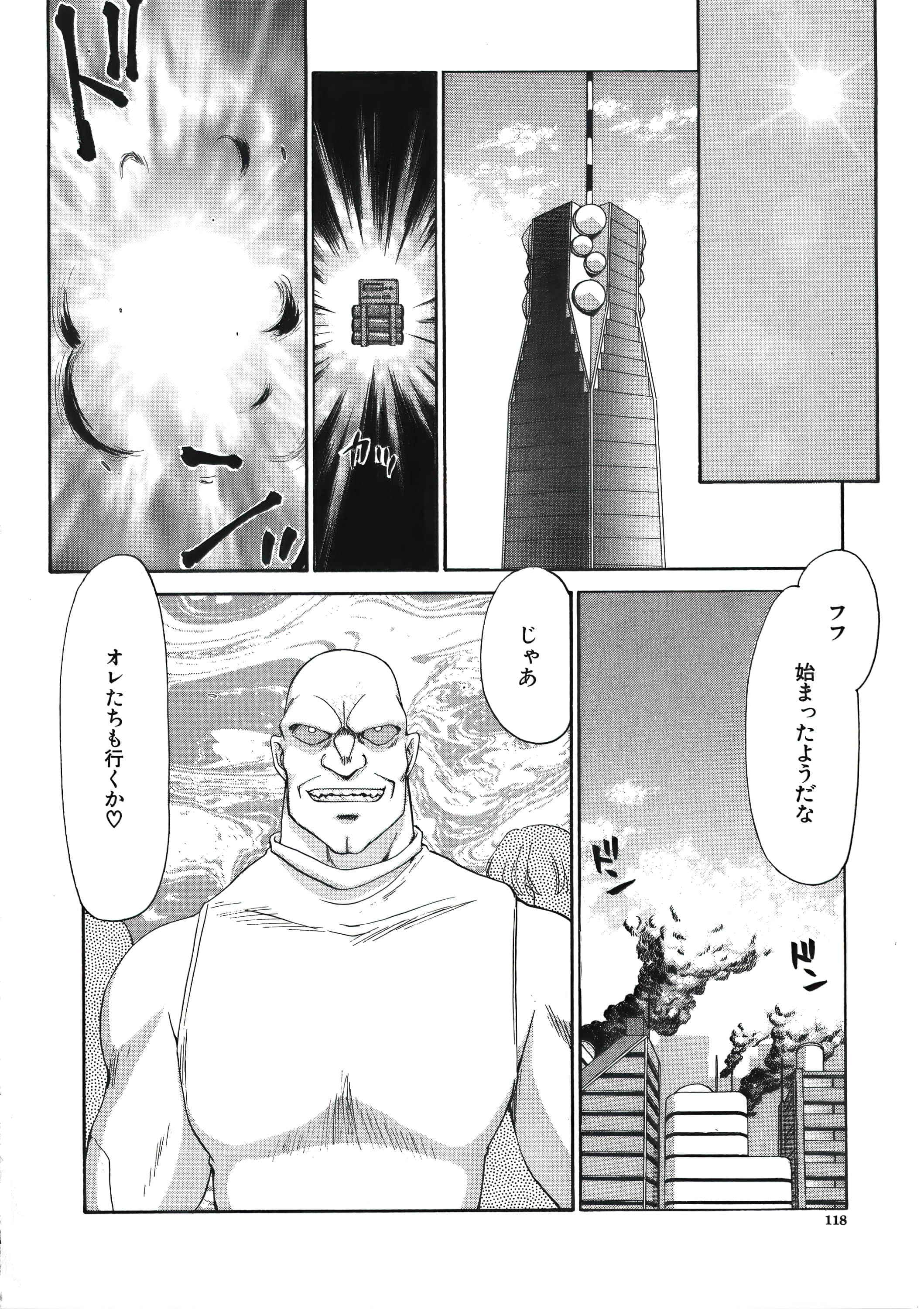 119