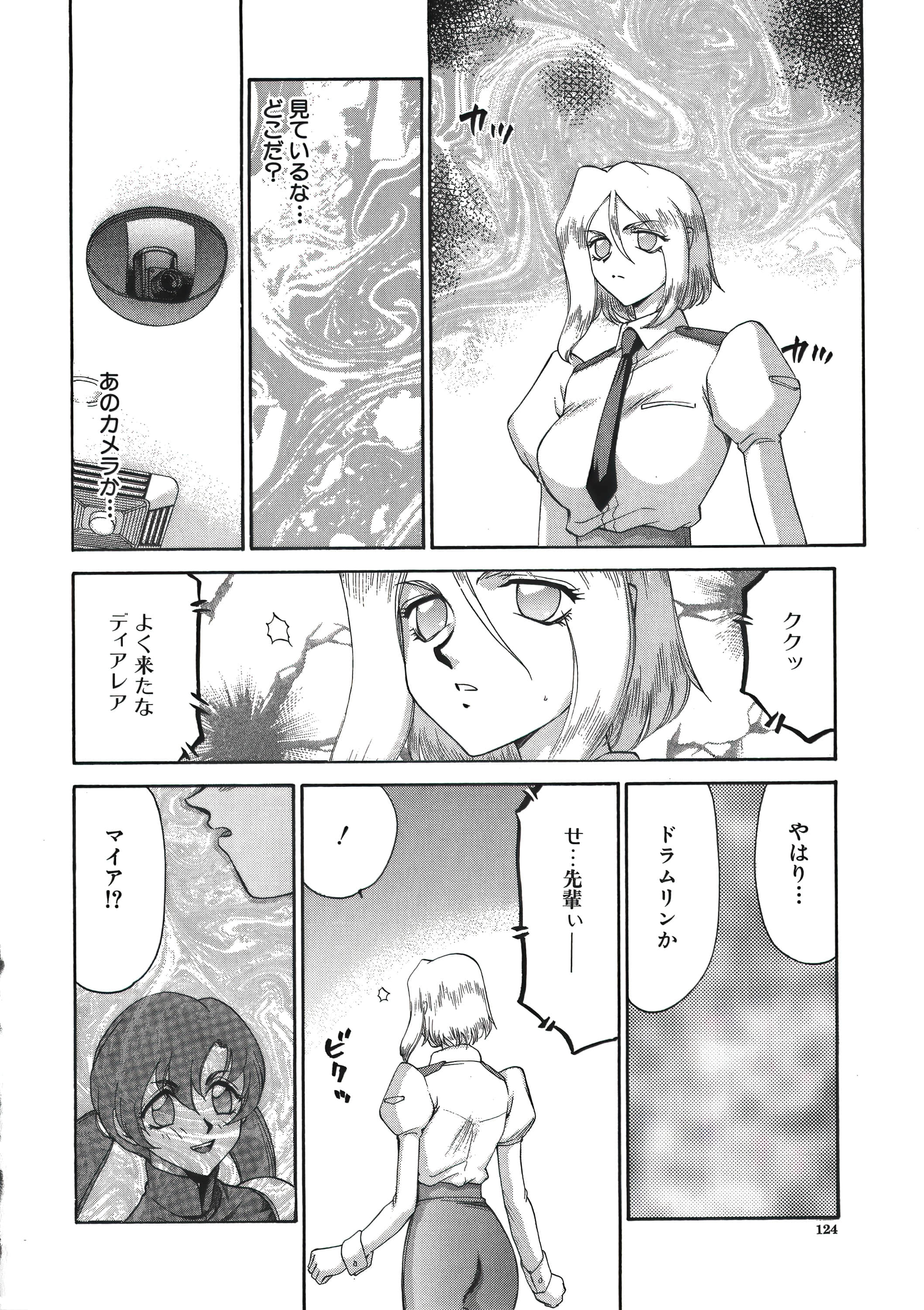125