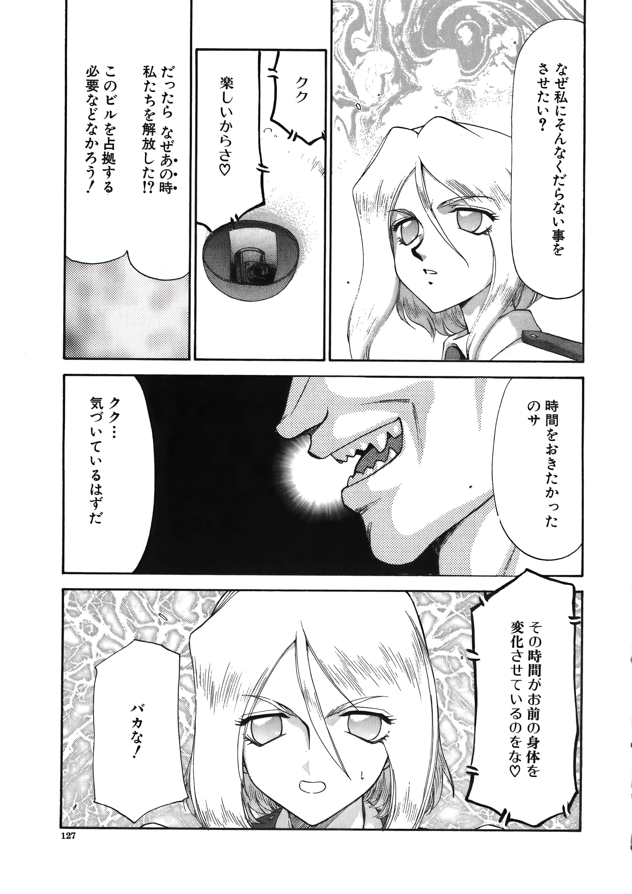 128