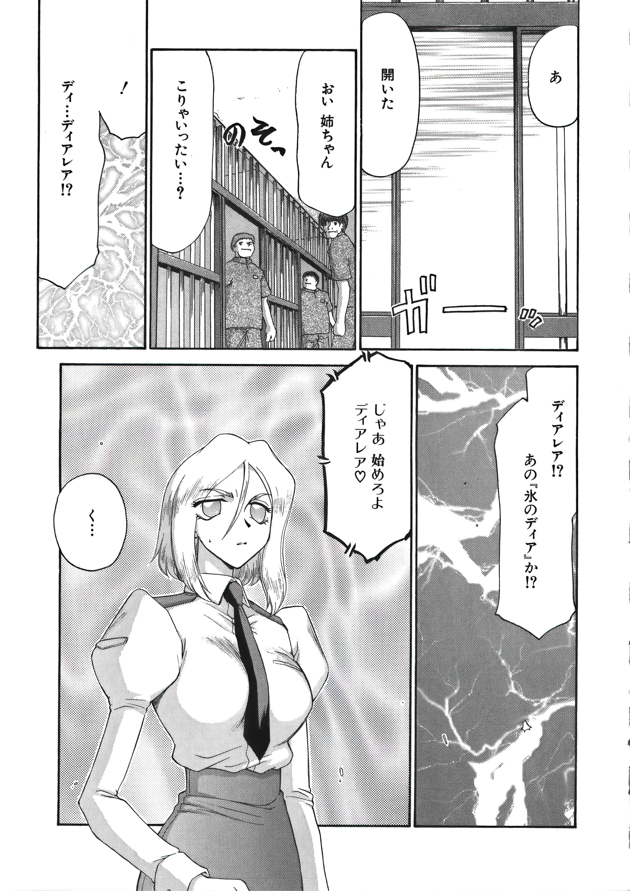 130