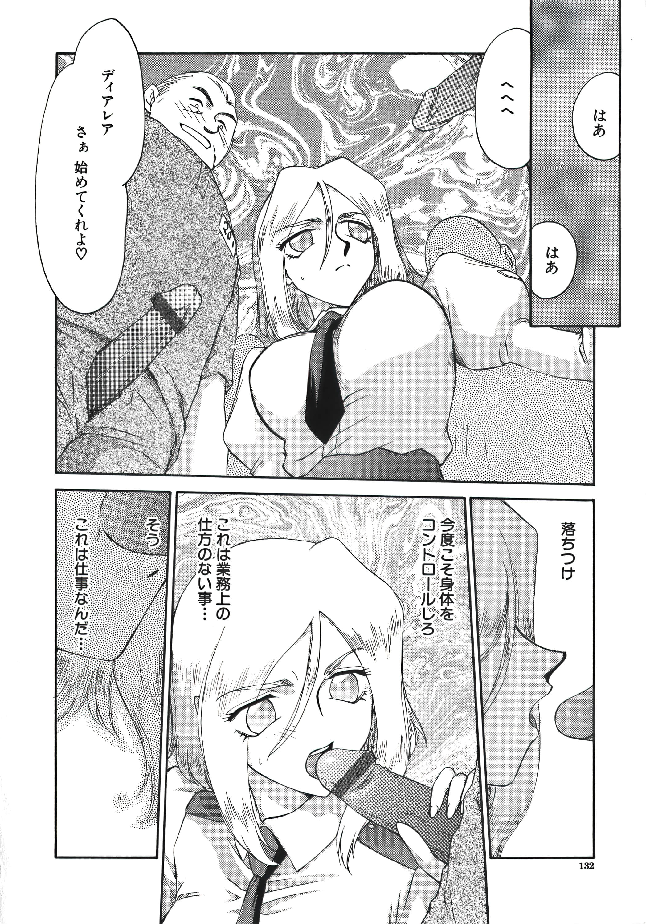 133