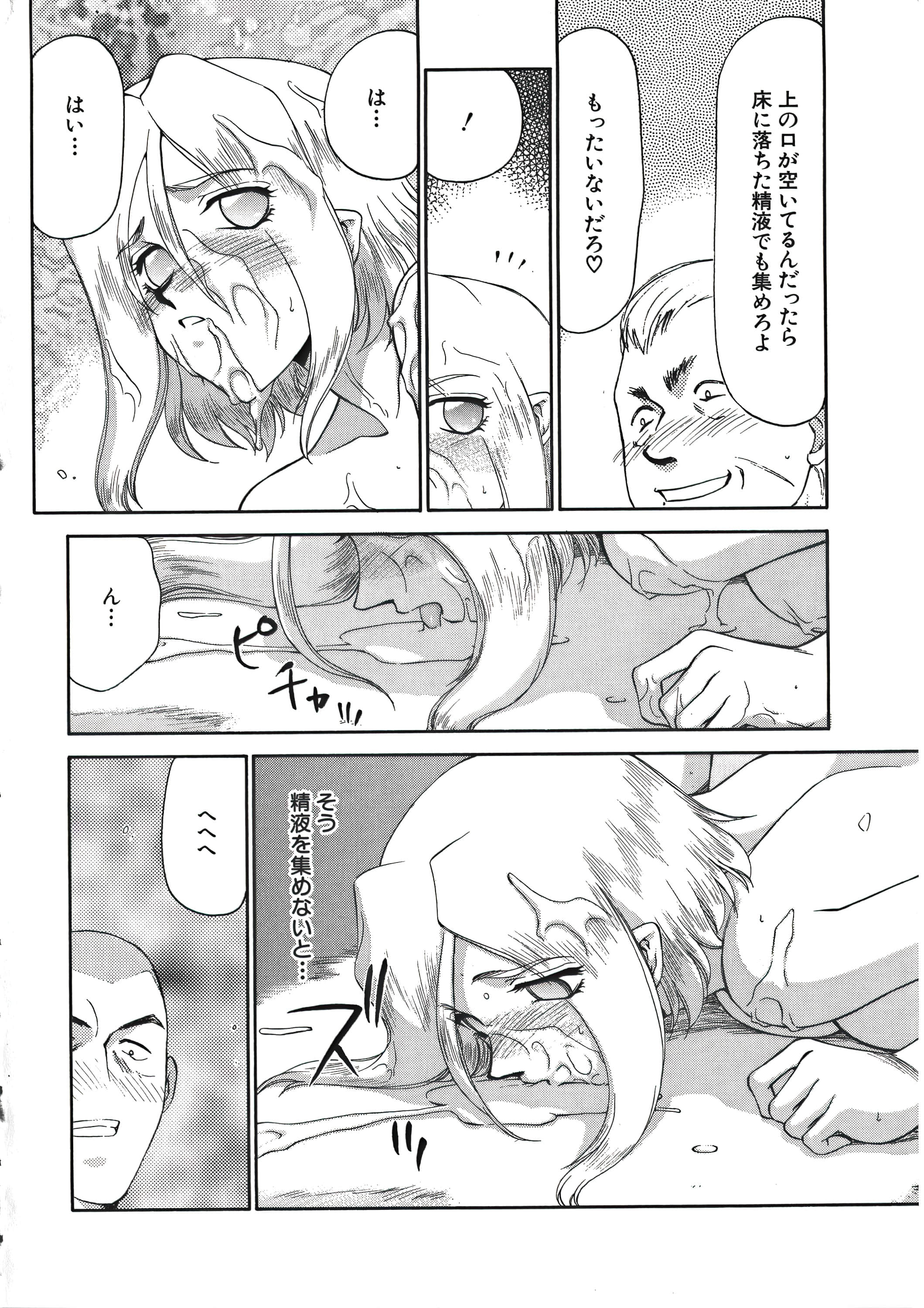 145