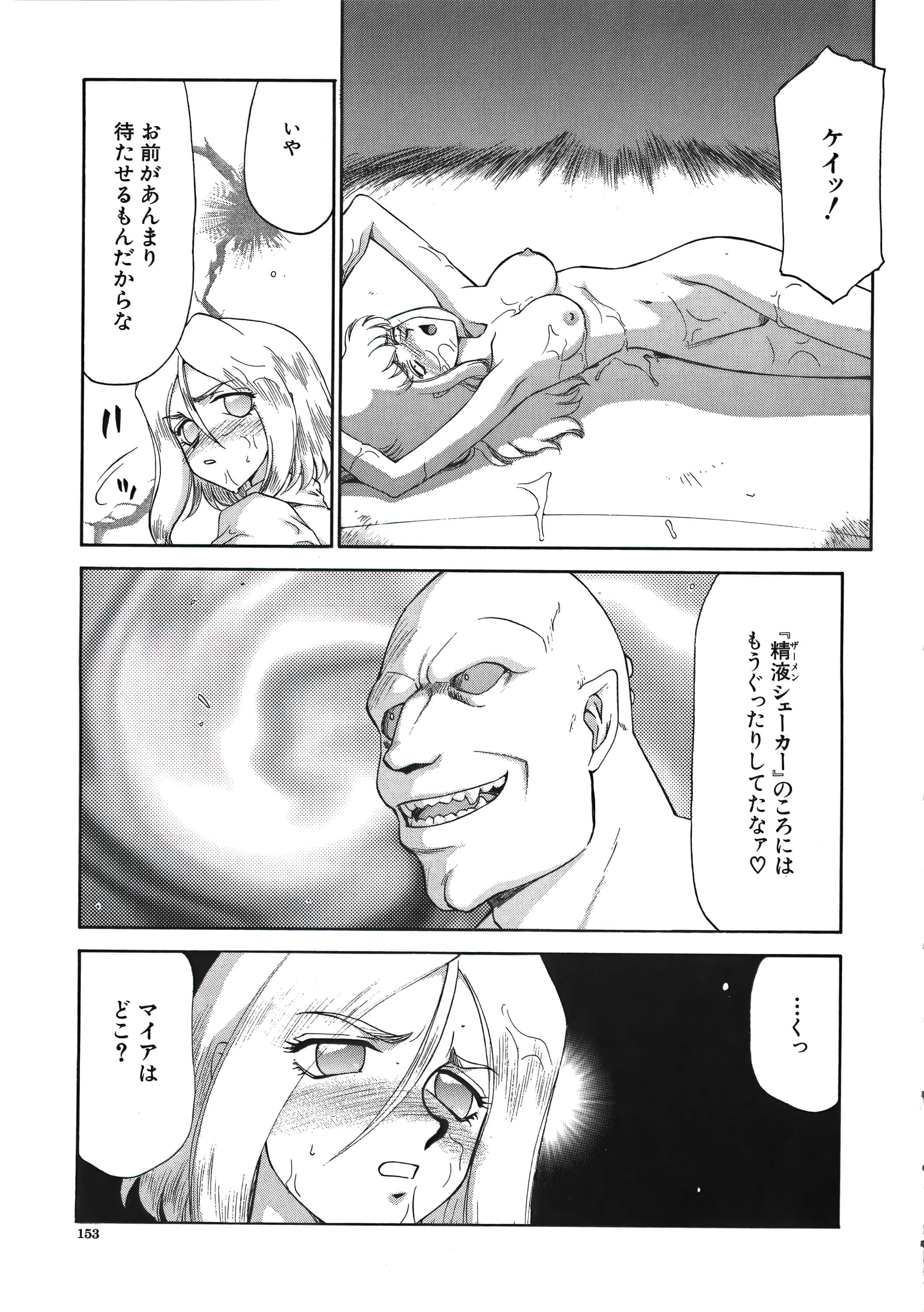 154