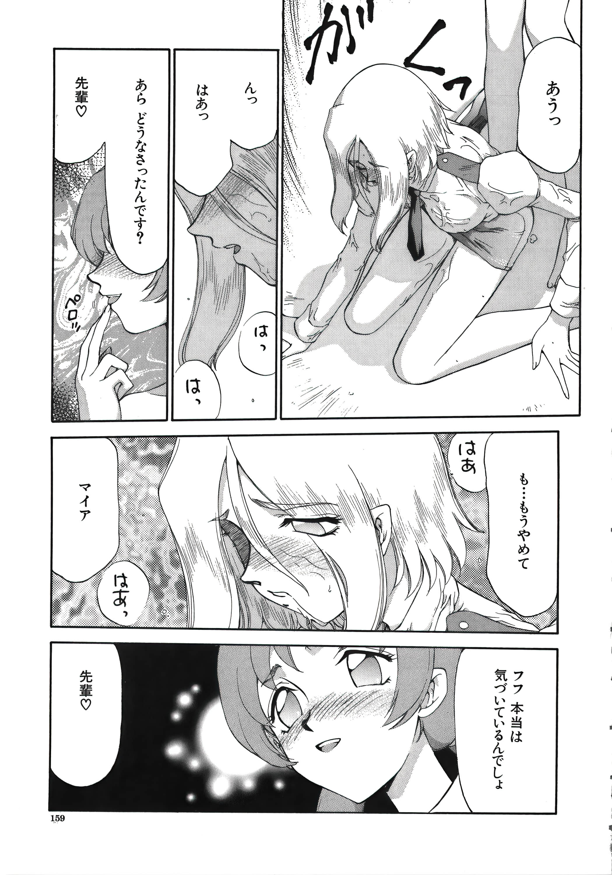 160