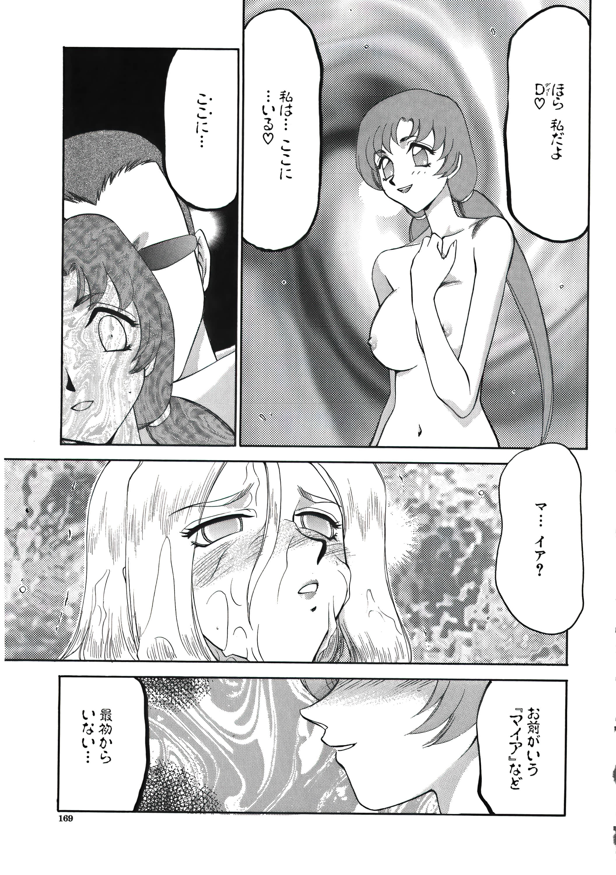 170