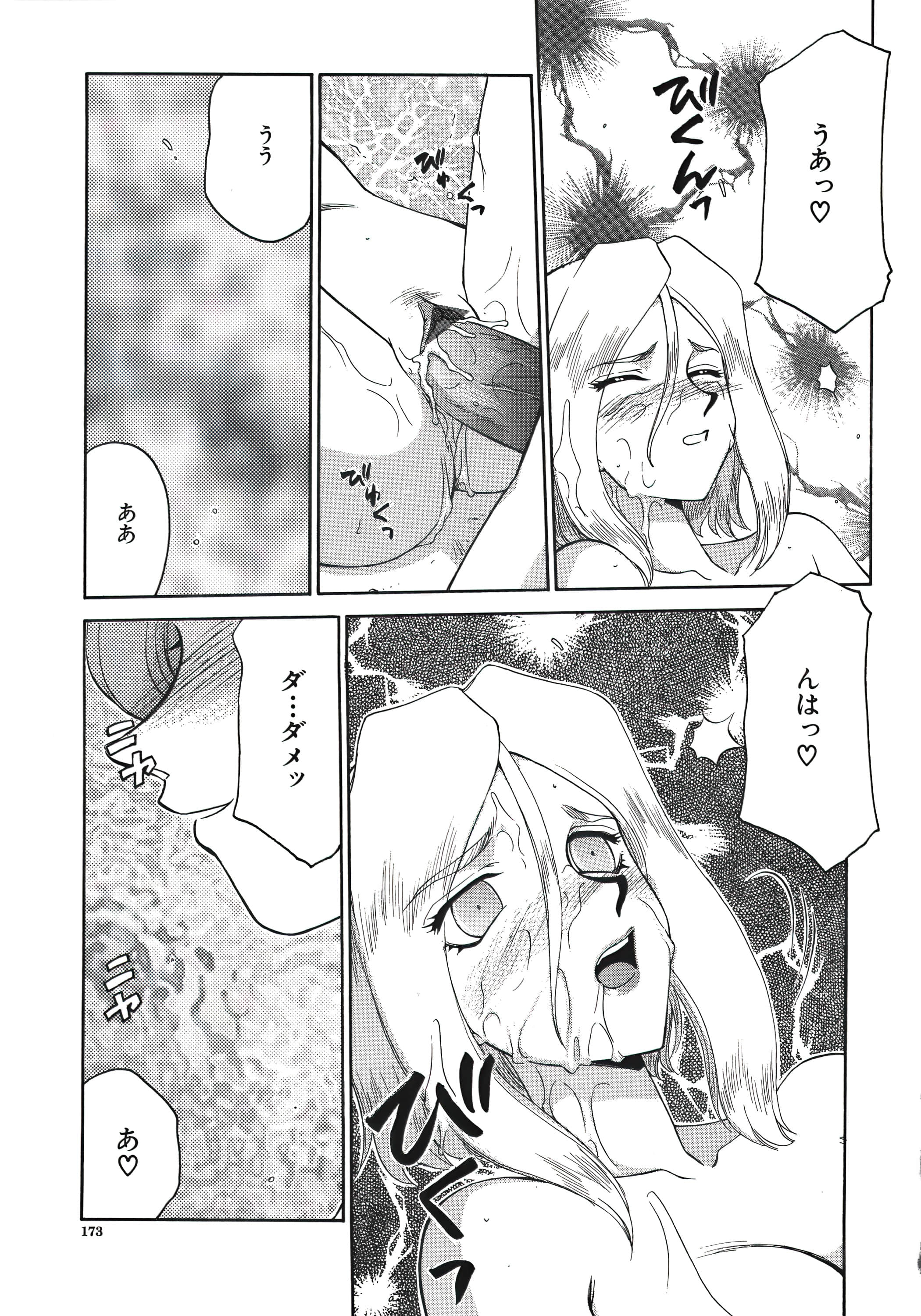 174