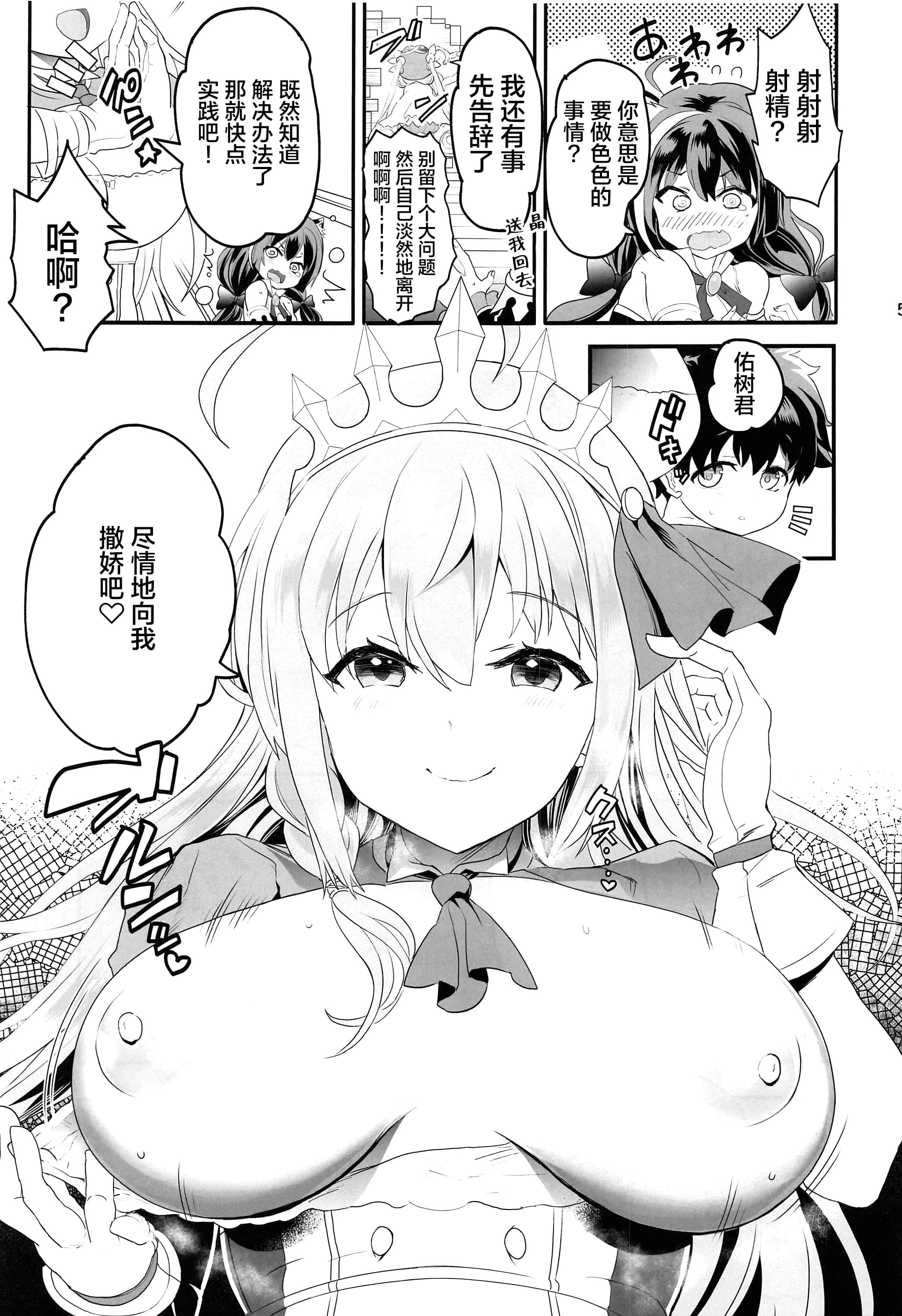 03