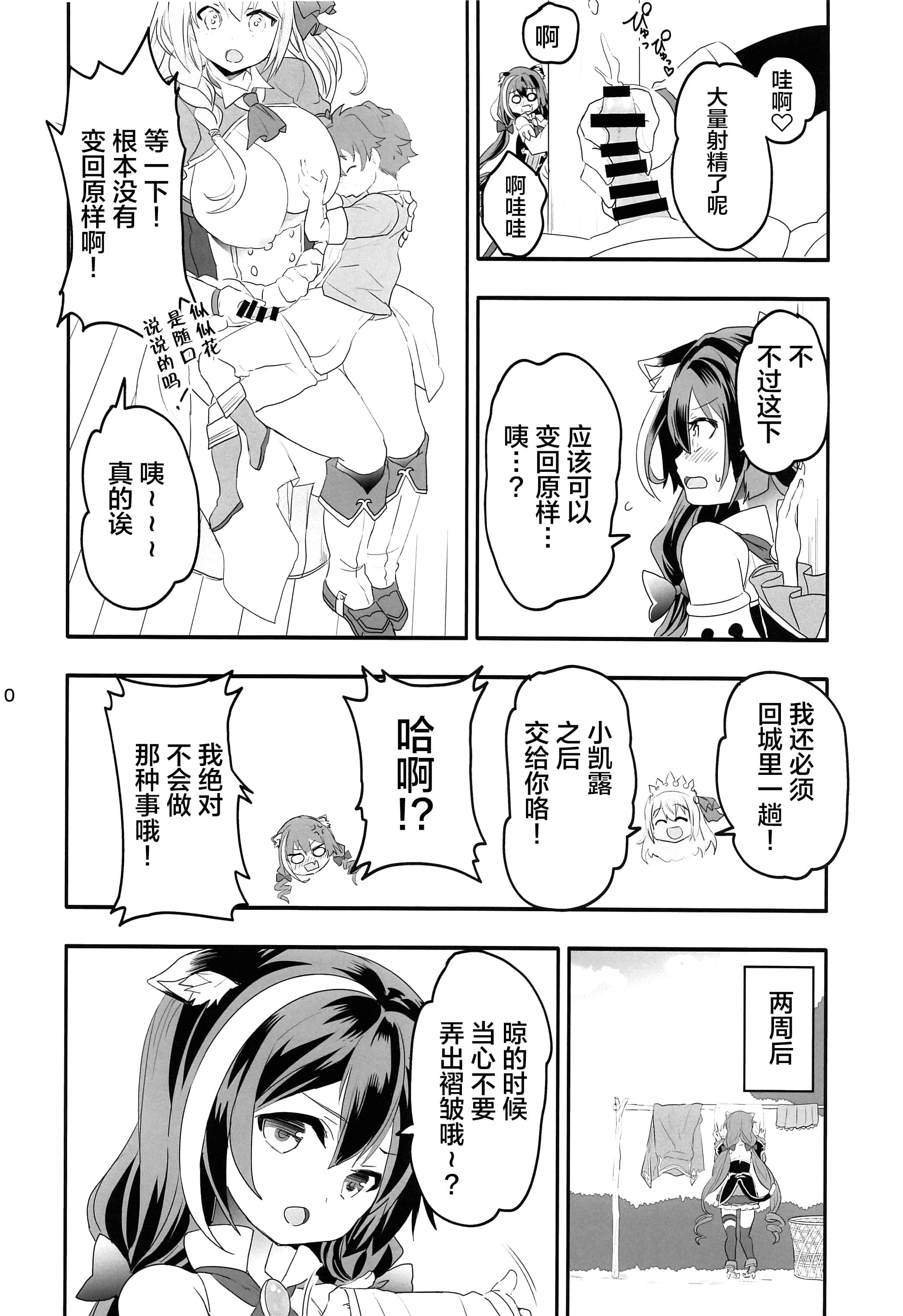 08
