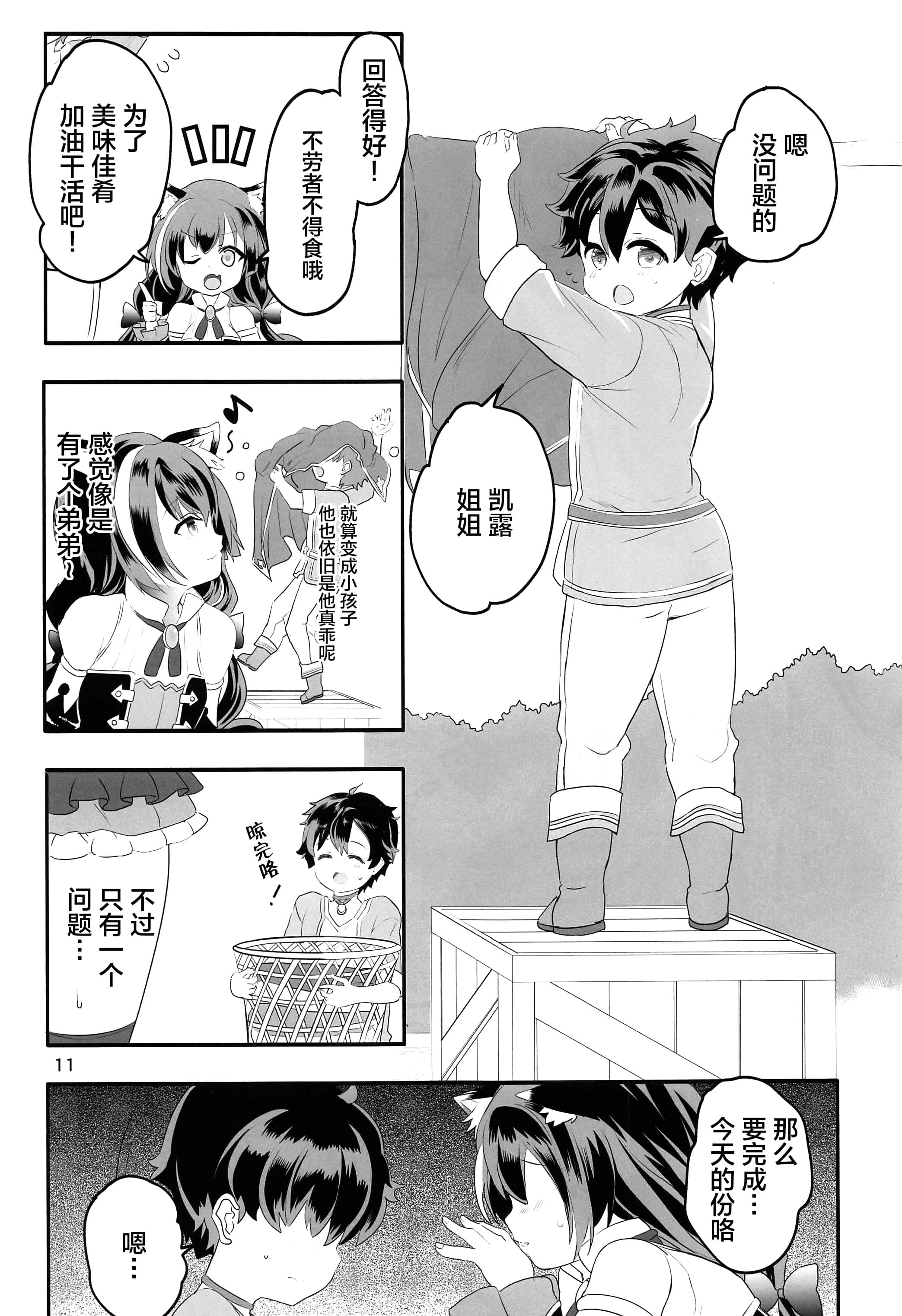 09