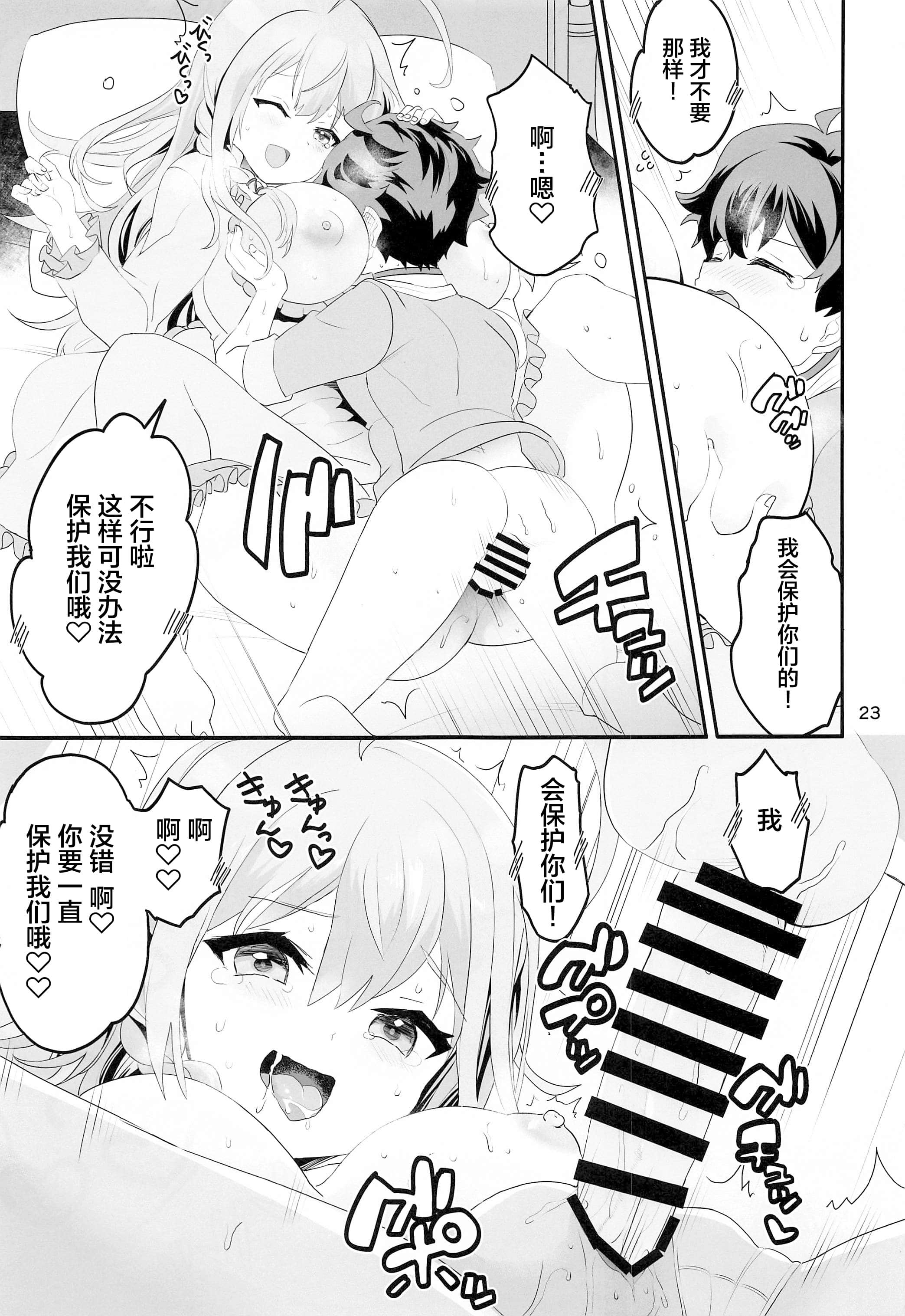 21