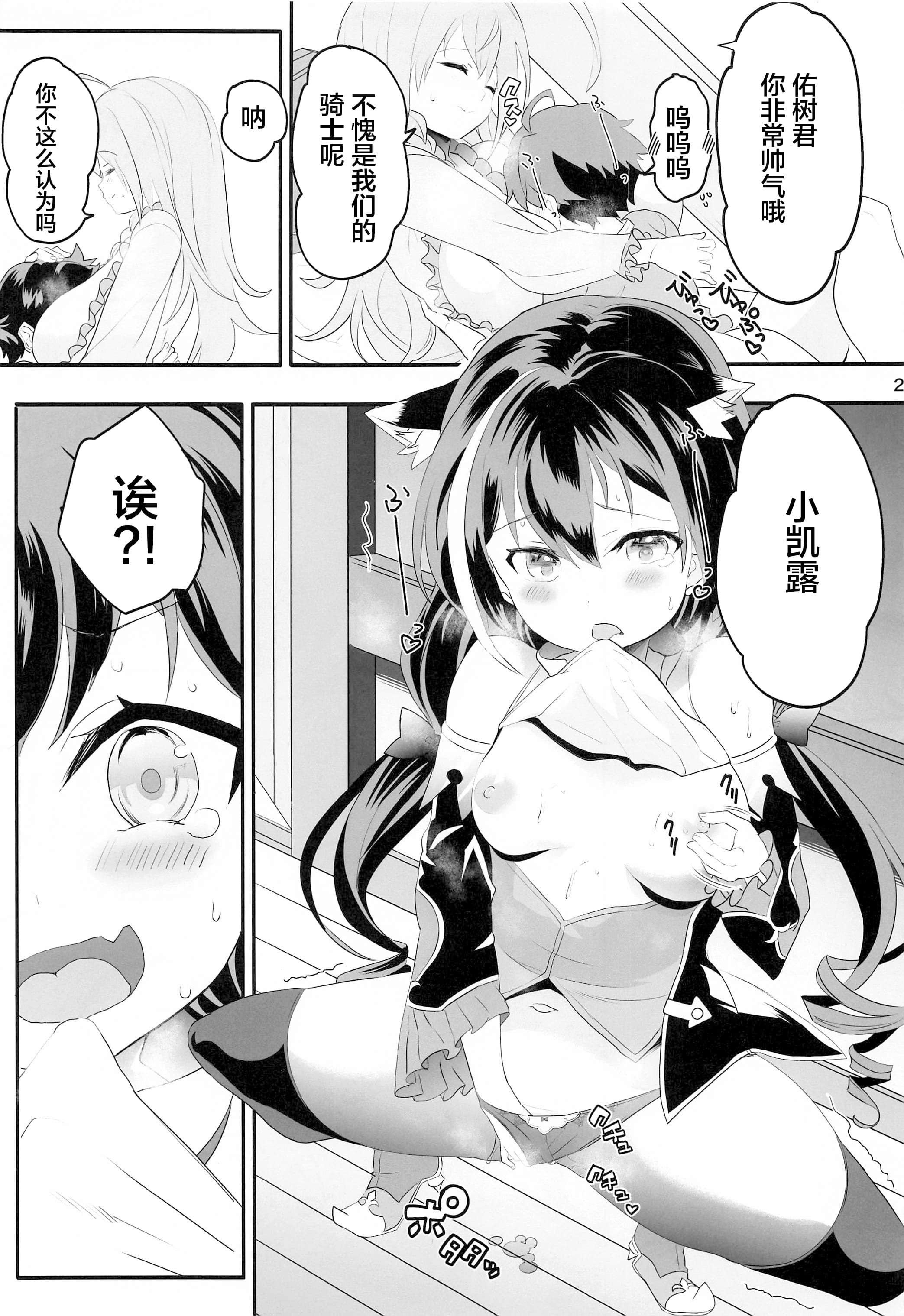 23