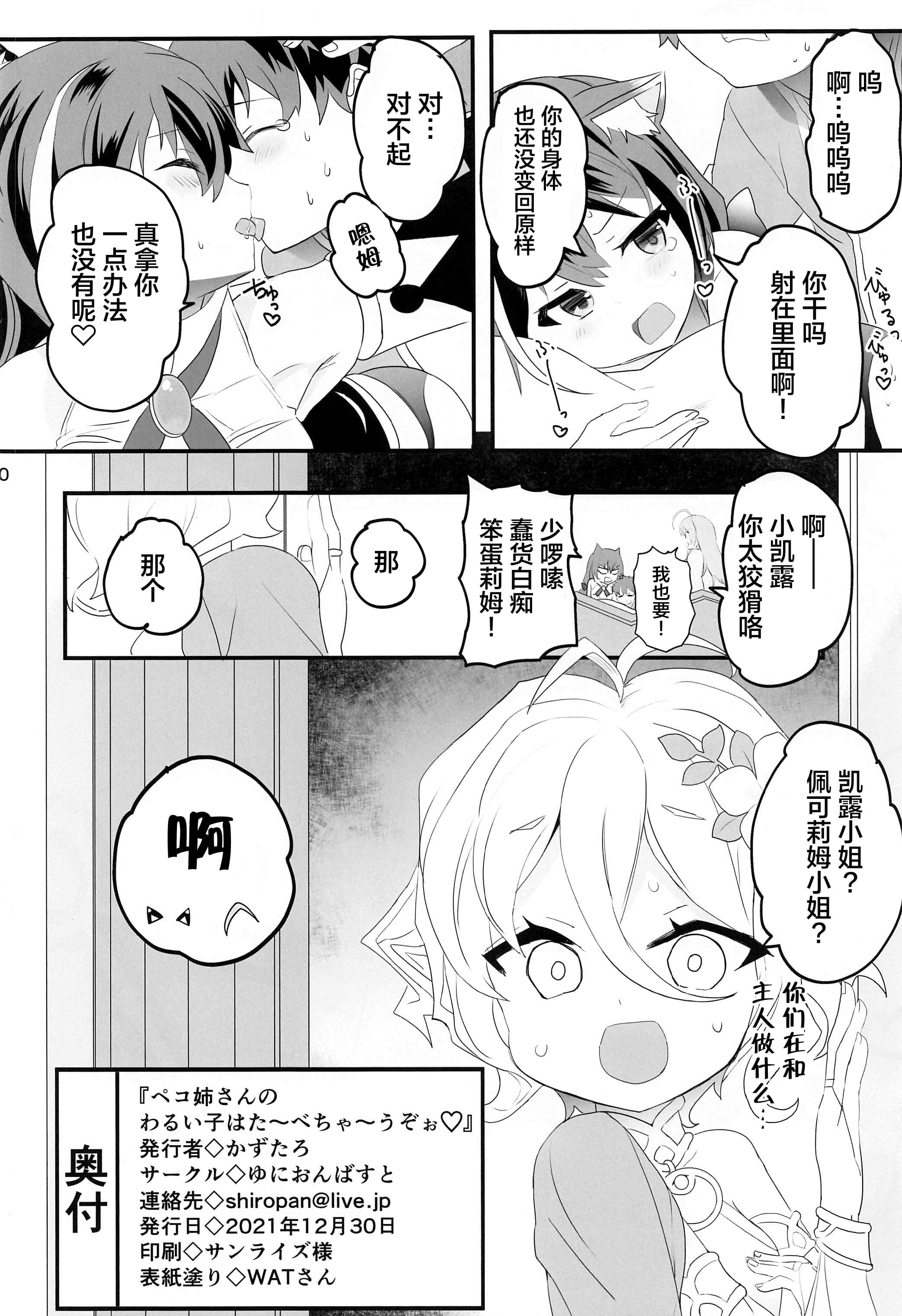 28
