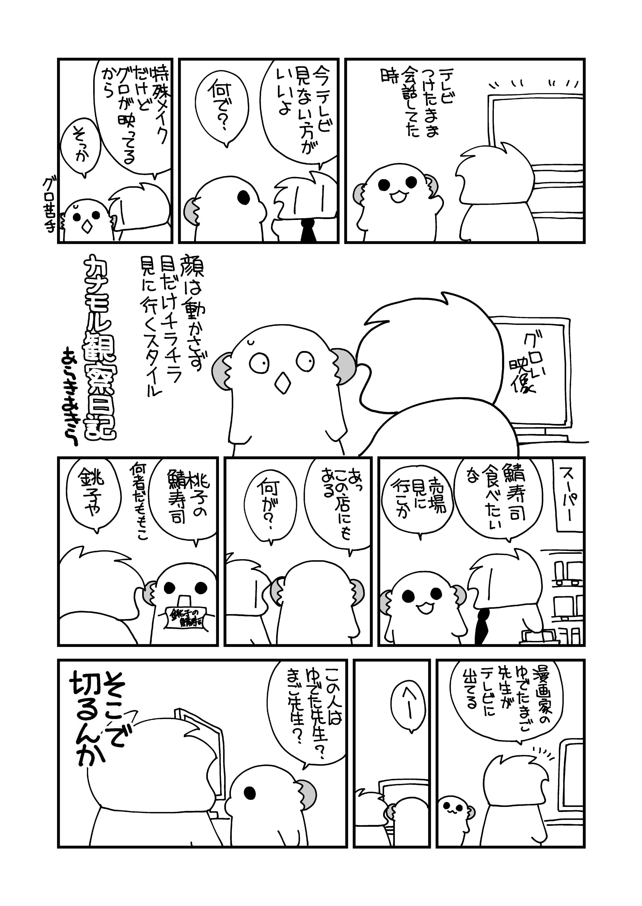 31_31