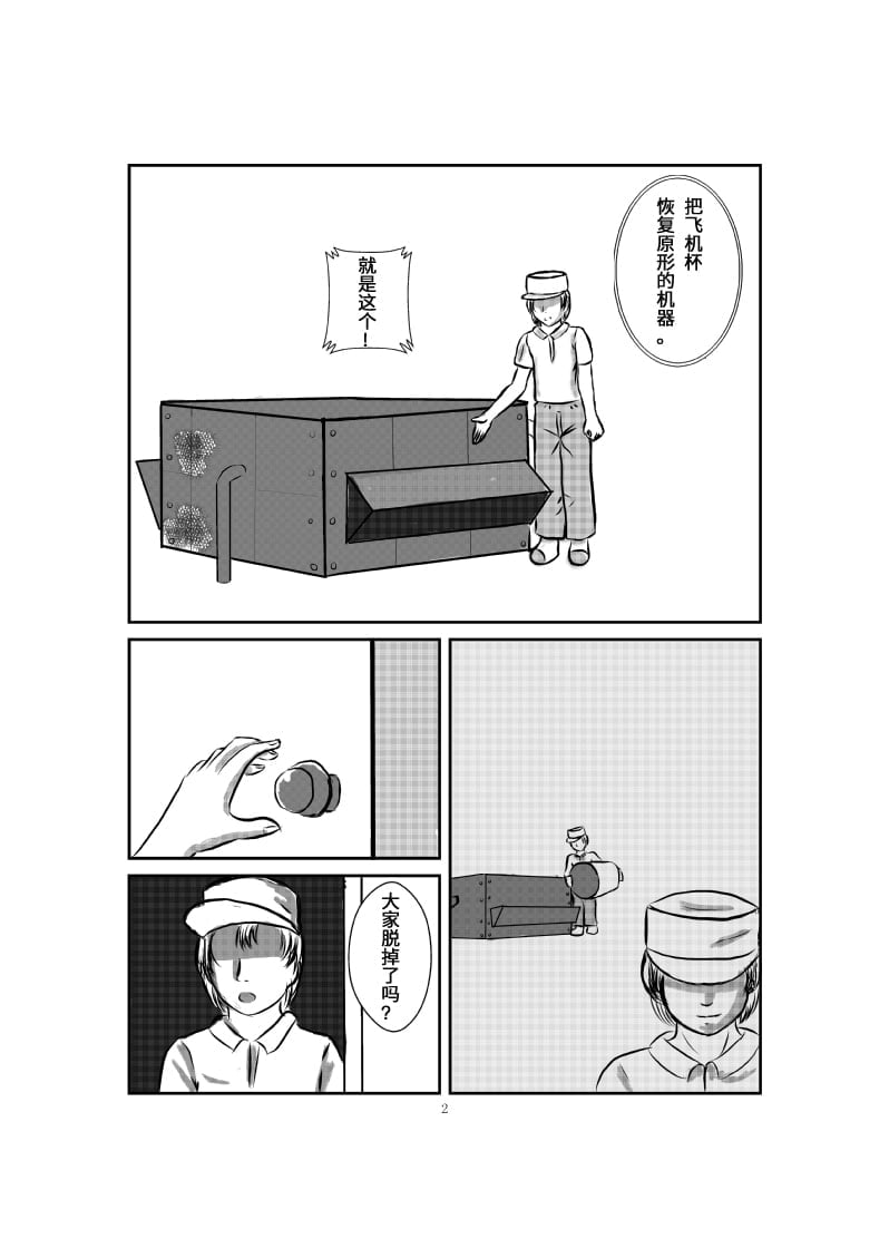 11_00000011