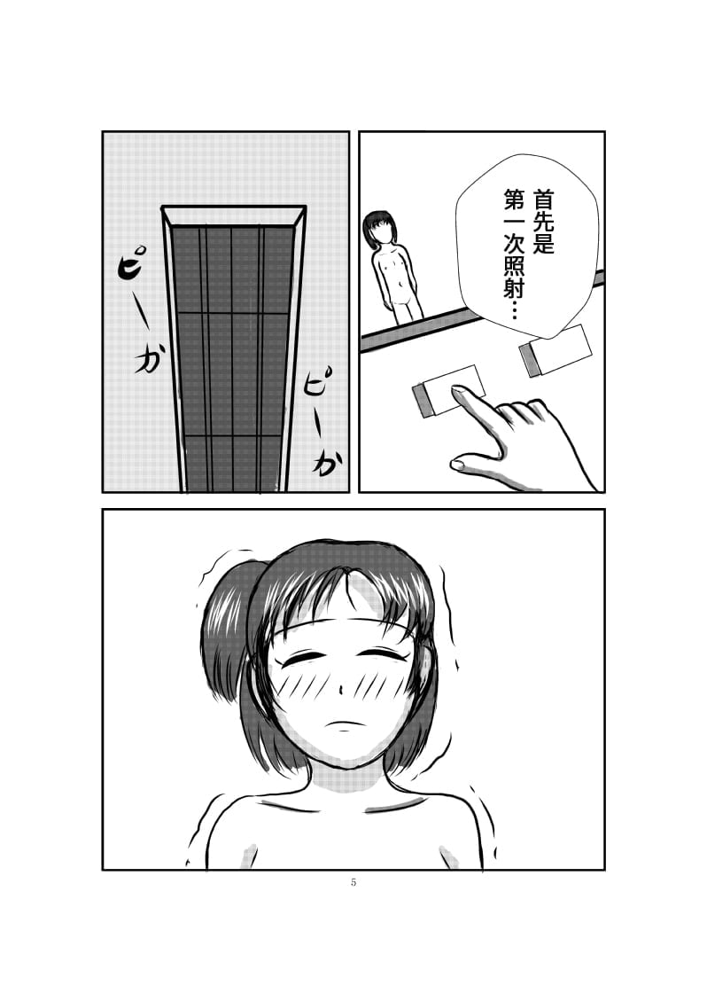 14_00000014