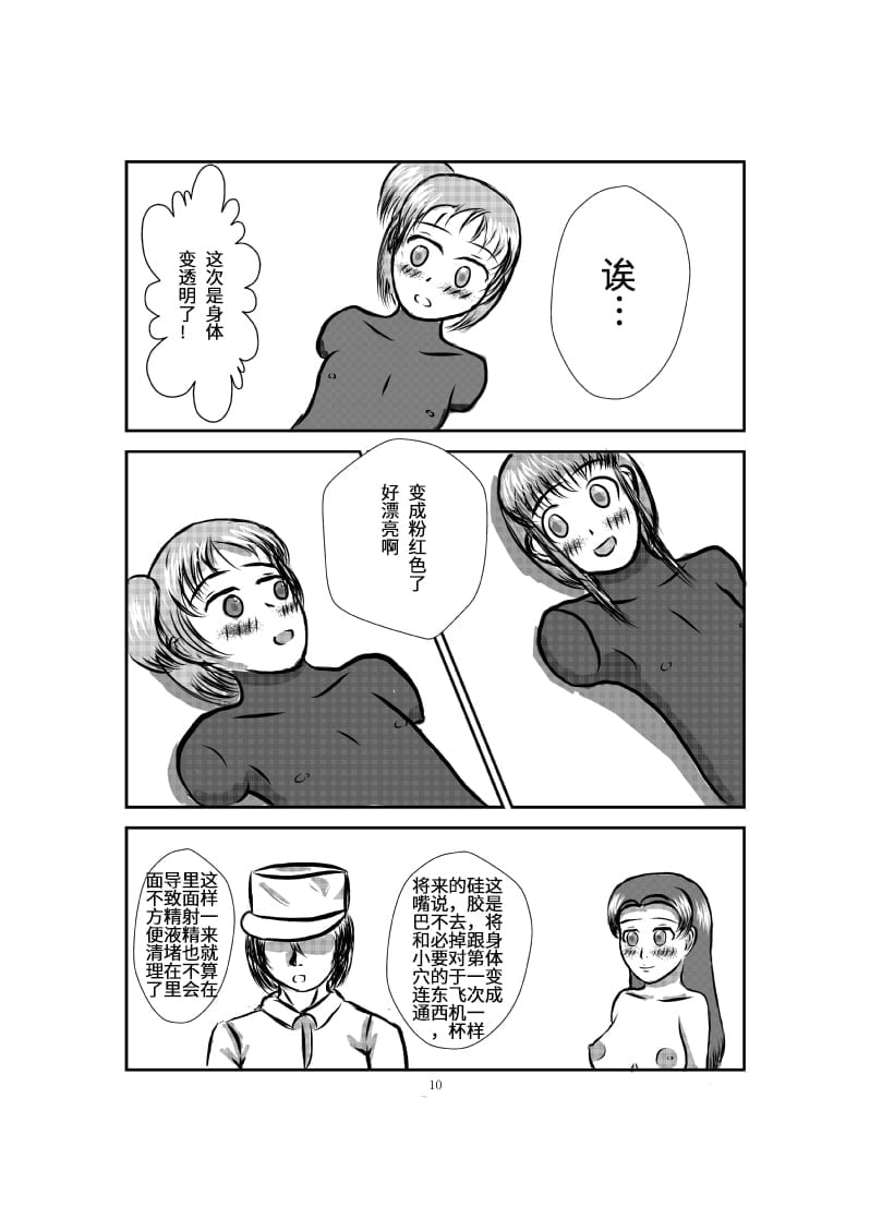19_00000019