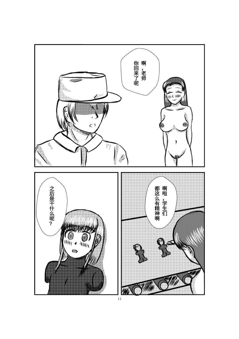 20_00000020