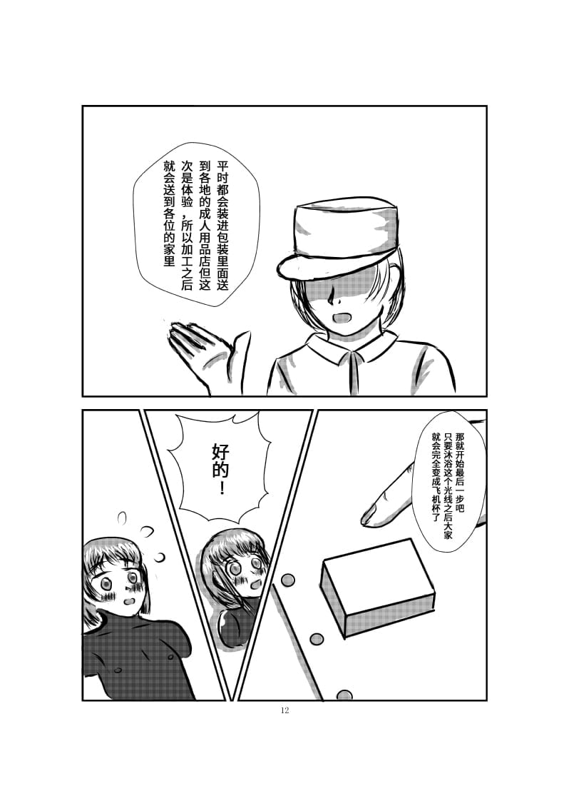 21_00000021