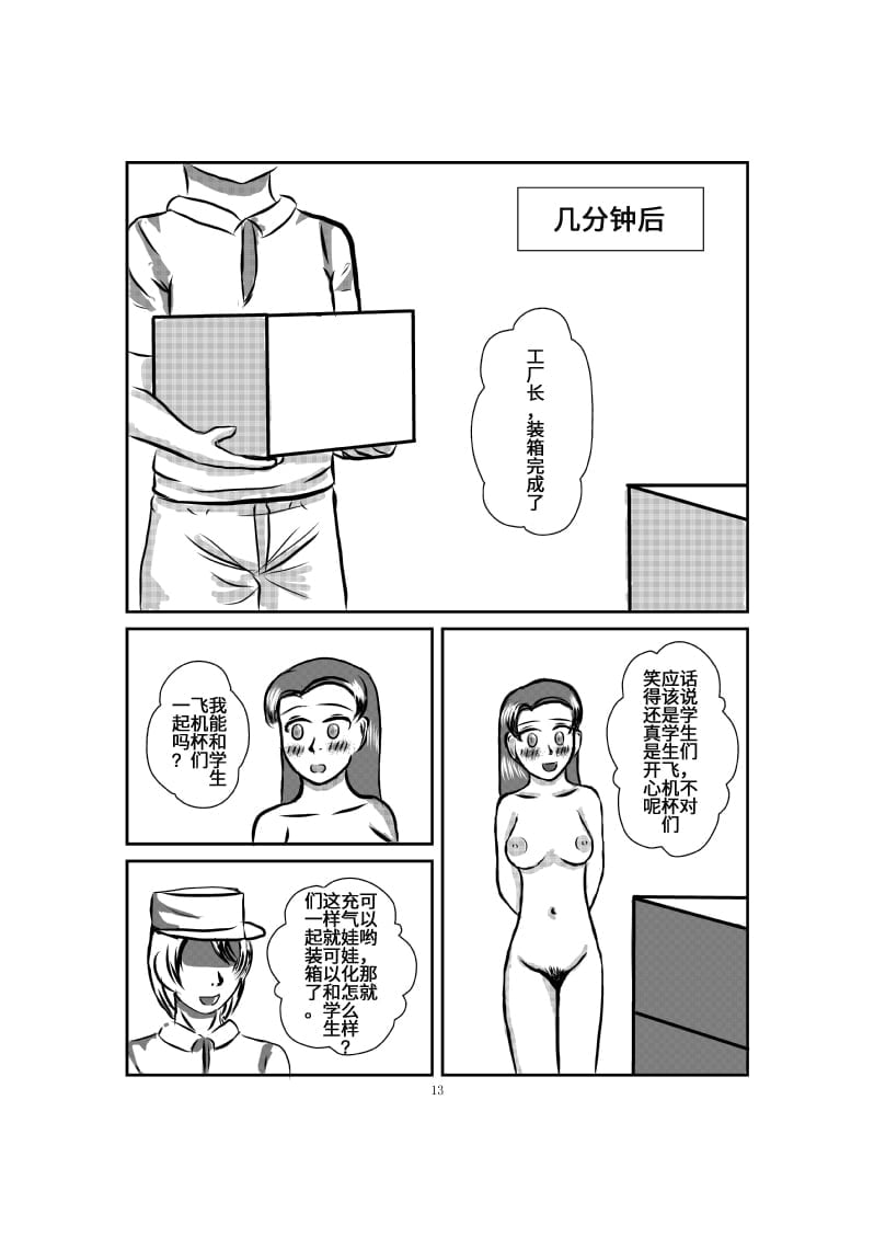 22_00000022
