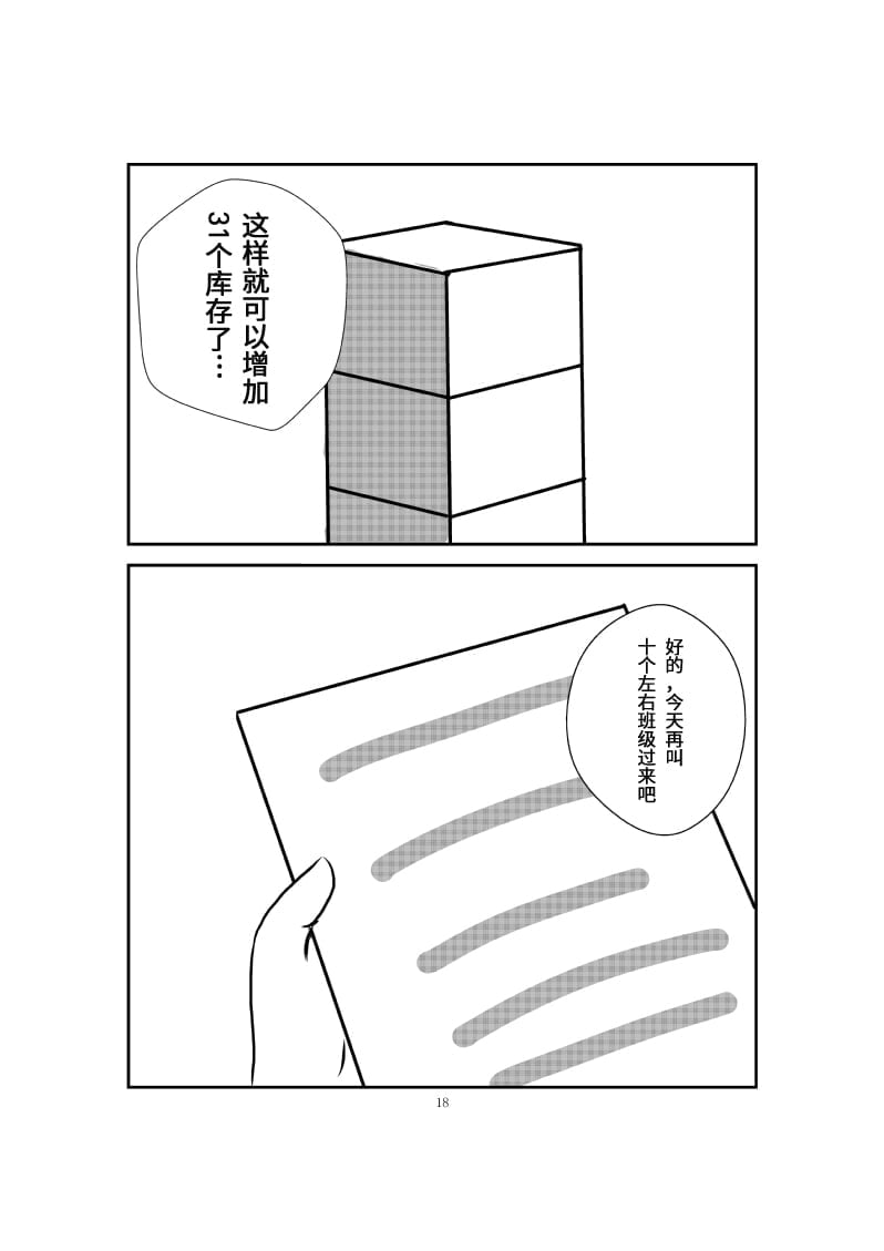 27_00000027