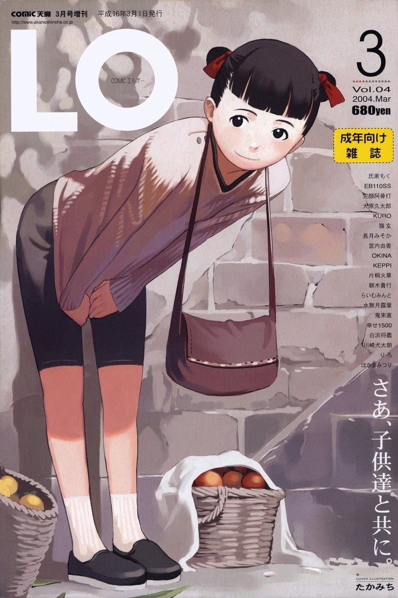 004_COMIC_LO_2004_03